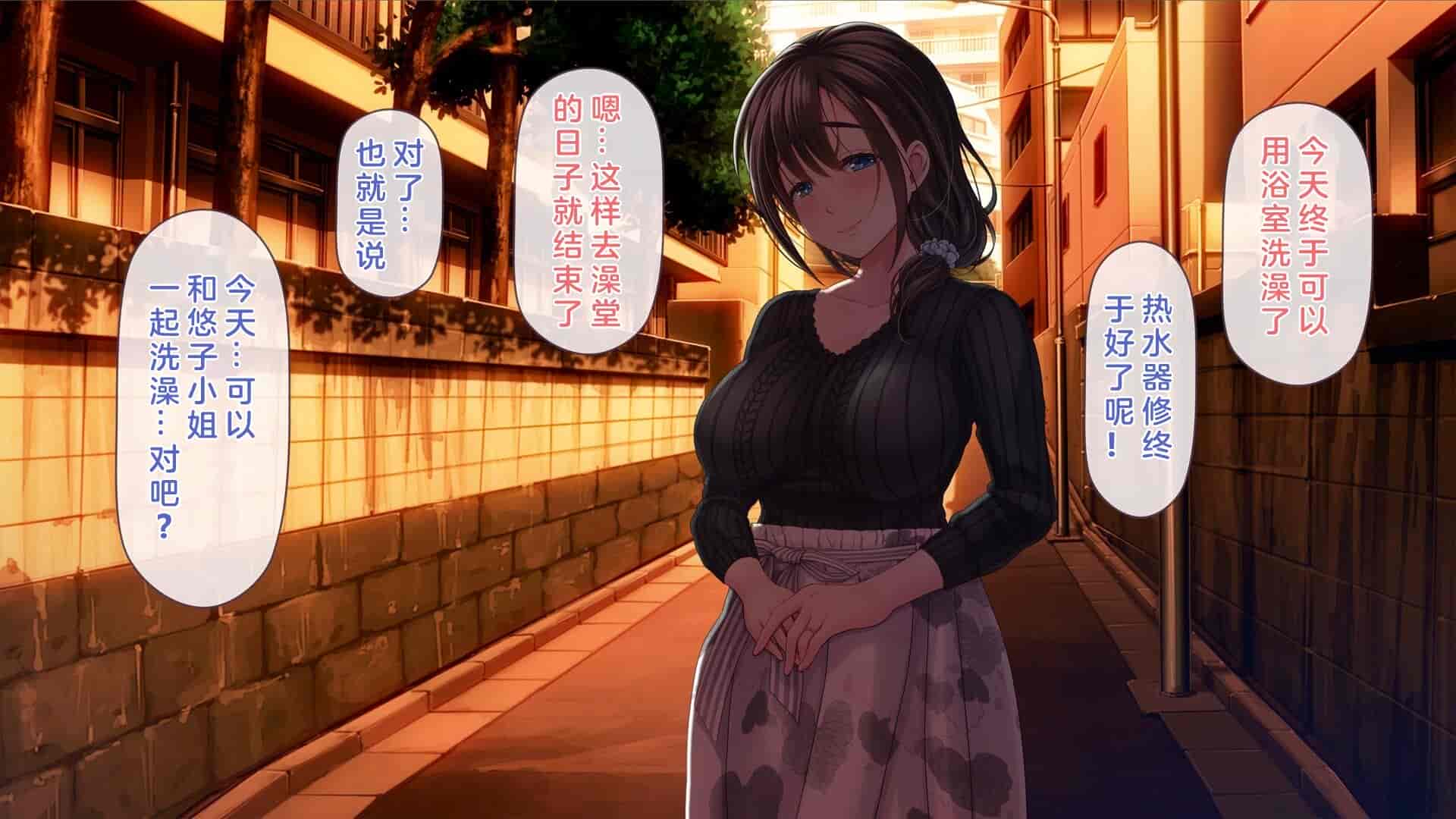 汉化版-[MAG館 (v-mag)] 屋根裏DVD ～中出し専用人妻物件 入居者募集中～ [中国翻訳] [無修正]_第21集