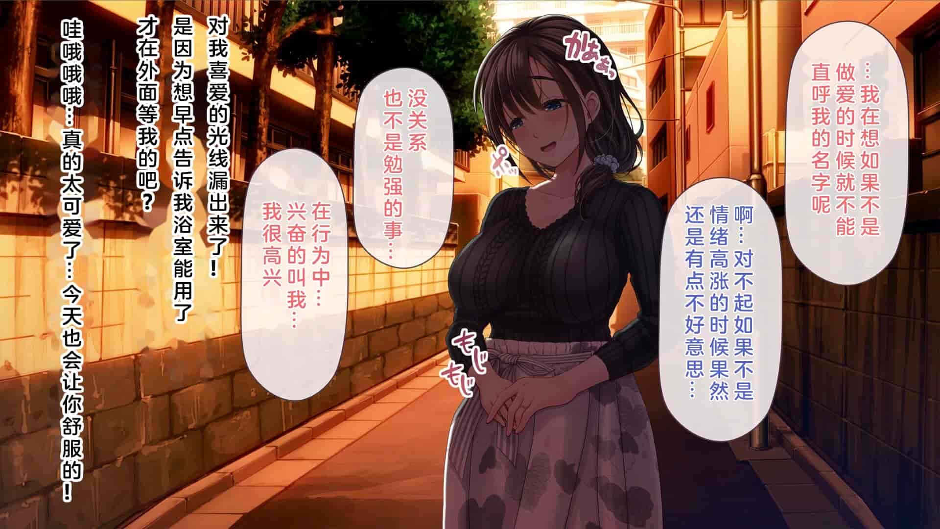 汉化版-[MAG館 (v-mag)] 屋根裏DVD ～中出し専用人妻物件 入居者募集中～ [中国翻訳] [無修正]_第21集