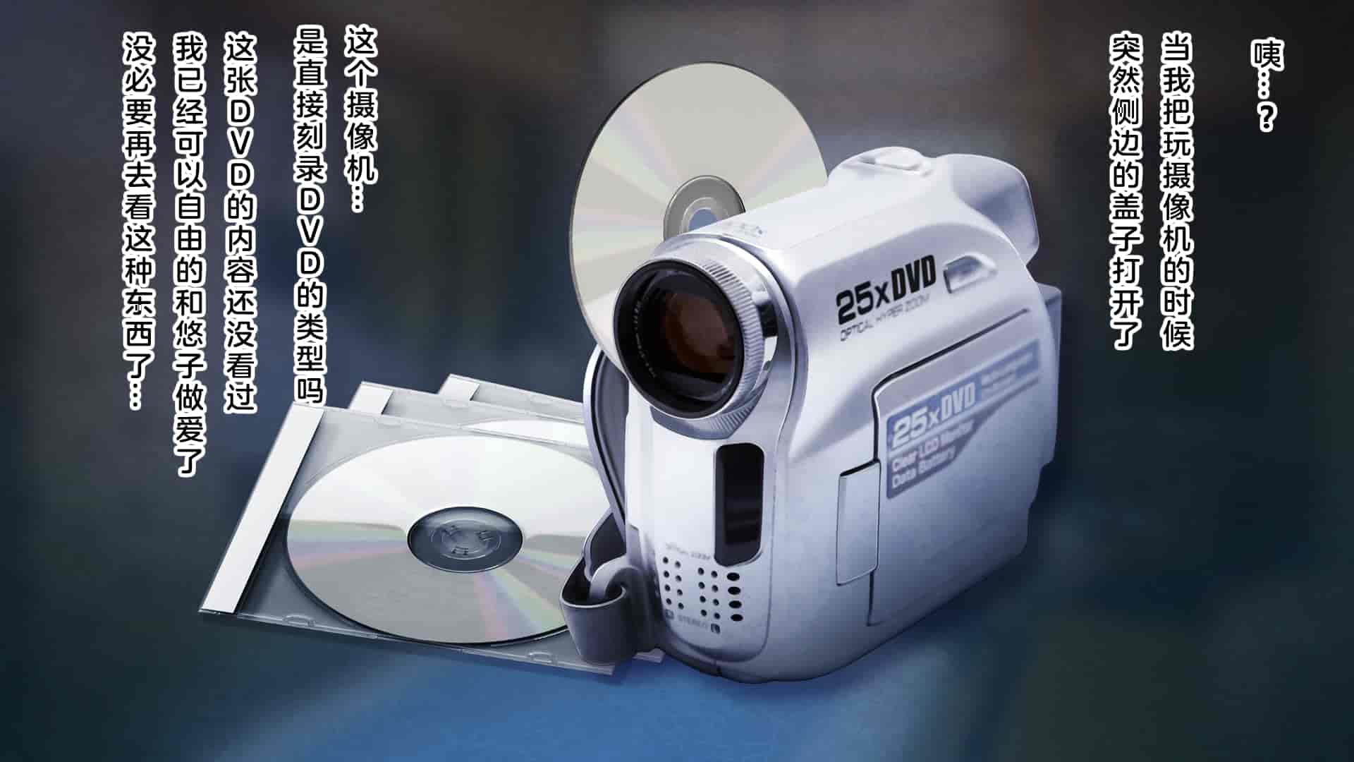 汉化版-[MAG館 (v-mag)] 屋根裏DVD ～中出し専用人妻物件 入居者募集中～ [中国翻訳] [無修正]_第21集
