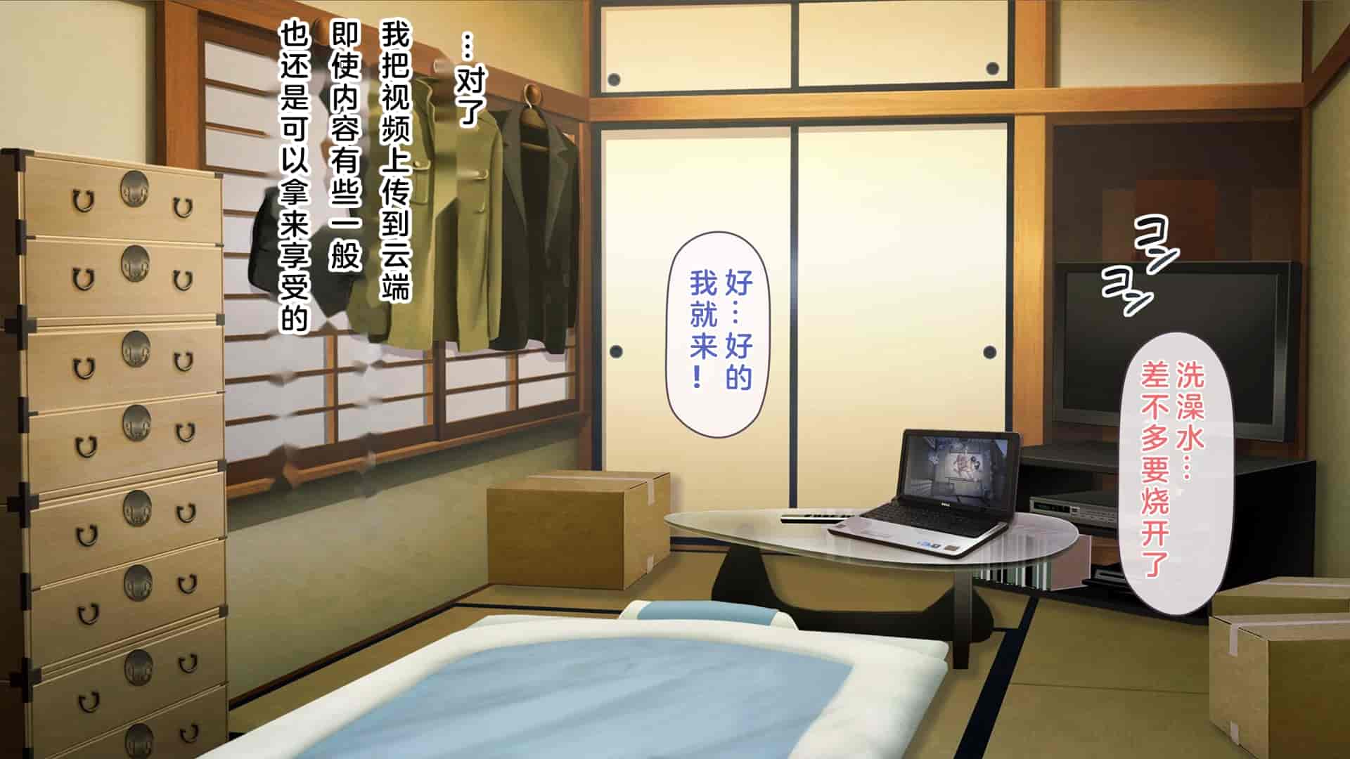 汉化版-[MAG館 (v-mag)] 屋根裏DVD ～中出し専用人妻物件 入居者募集中～ [中国翻訳] [無修正]_第22集