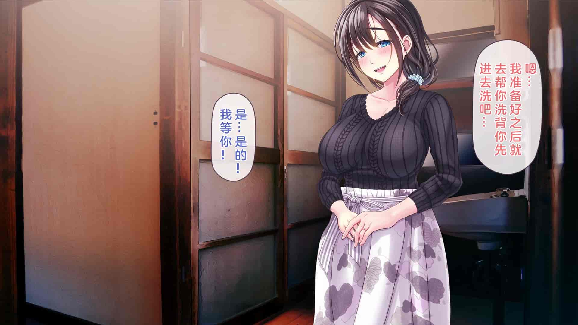 汉化版-[MAG館 (v-mag)] 屋根裏DVD ～中出し専用人妻物件 入居者募集中～ [中国翻訳] [無修正]_第22集