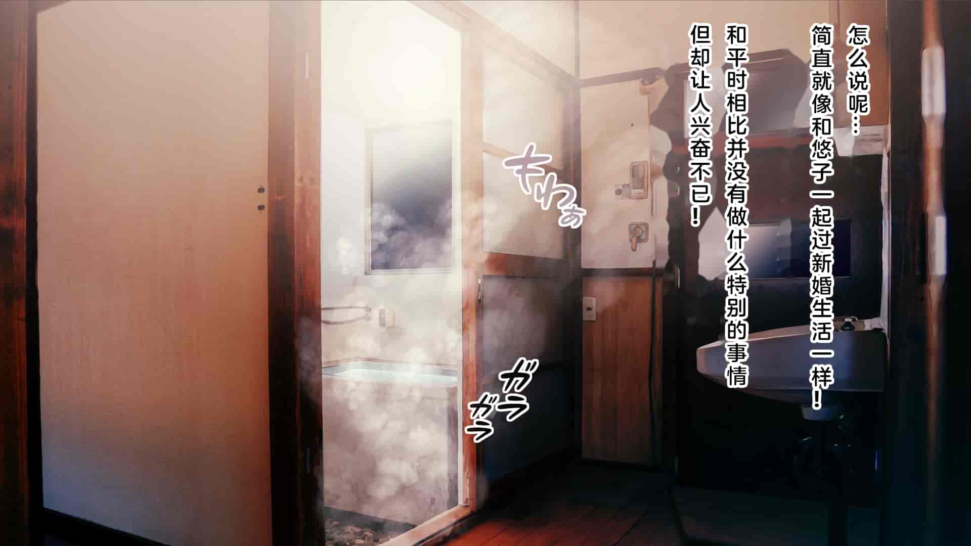 汉化版-[MAG館 (v-mag)] 屋根裏DVD ～中出し専用人妻物件 入居者募集中～ [中国翻訳] [無修正]_第22集
