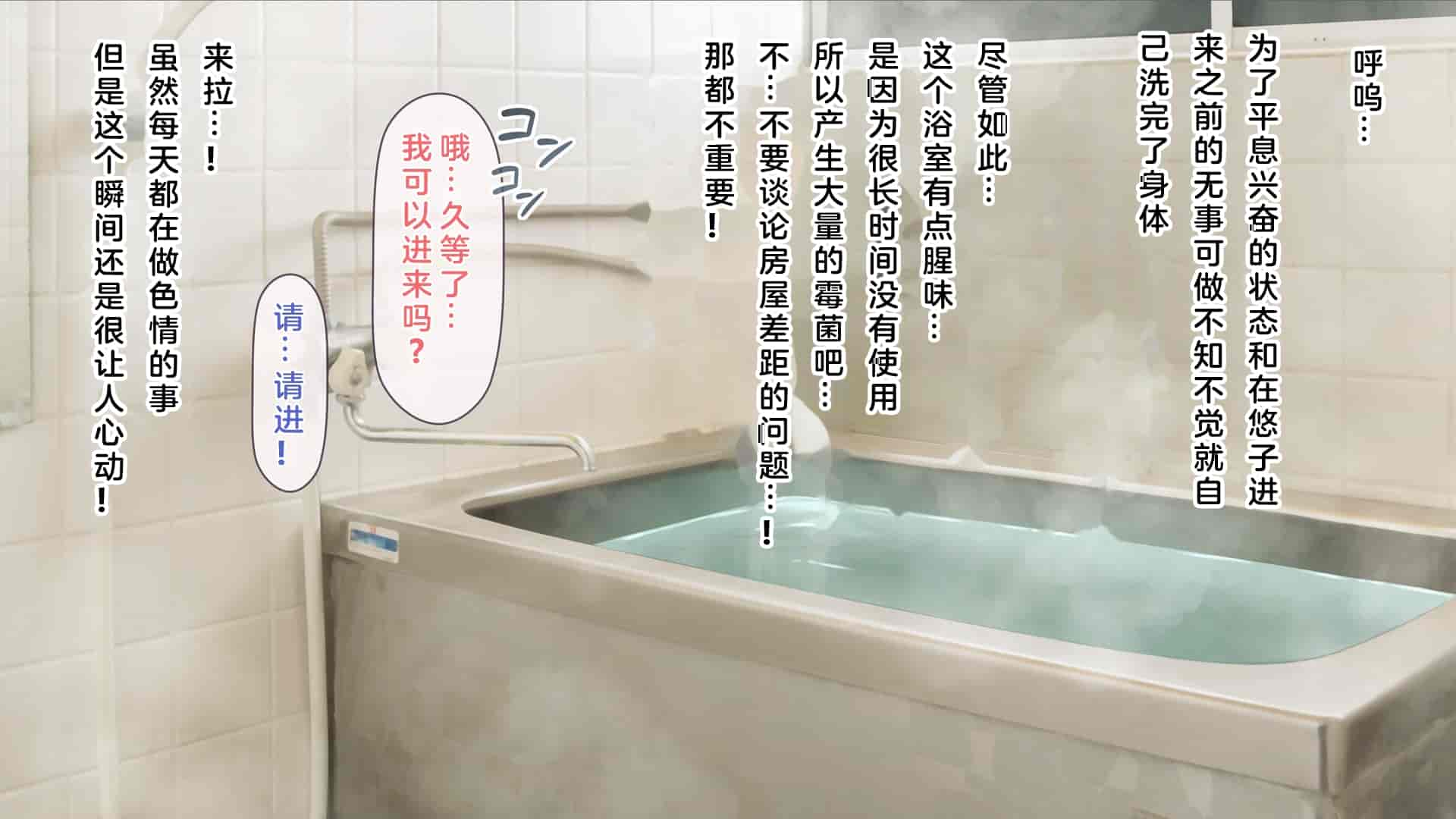 汉化版-[MAG館 (v-mag)] 屋根裏DVD ～中出し専用人妻物件 入居者募集中～ [中国翻訳] [無修正]_第22集