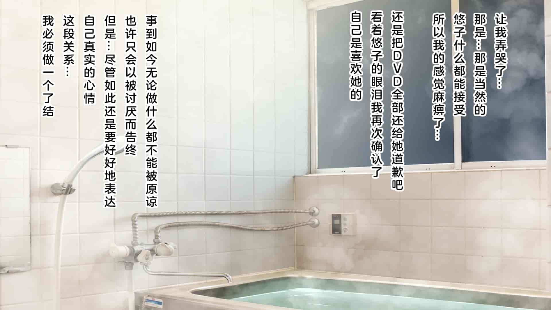 汉化版-[MAG館 (v-mag)] 屋根裏DVD ～中出し専用人妻物件 入居者募集中～ [中国翻訳] [無修正]_第24集