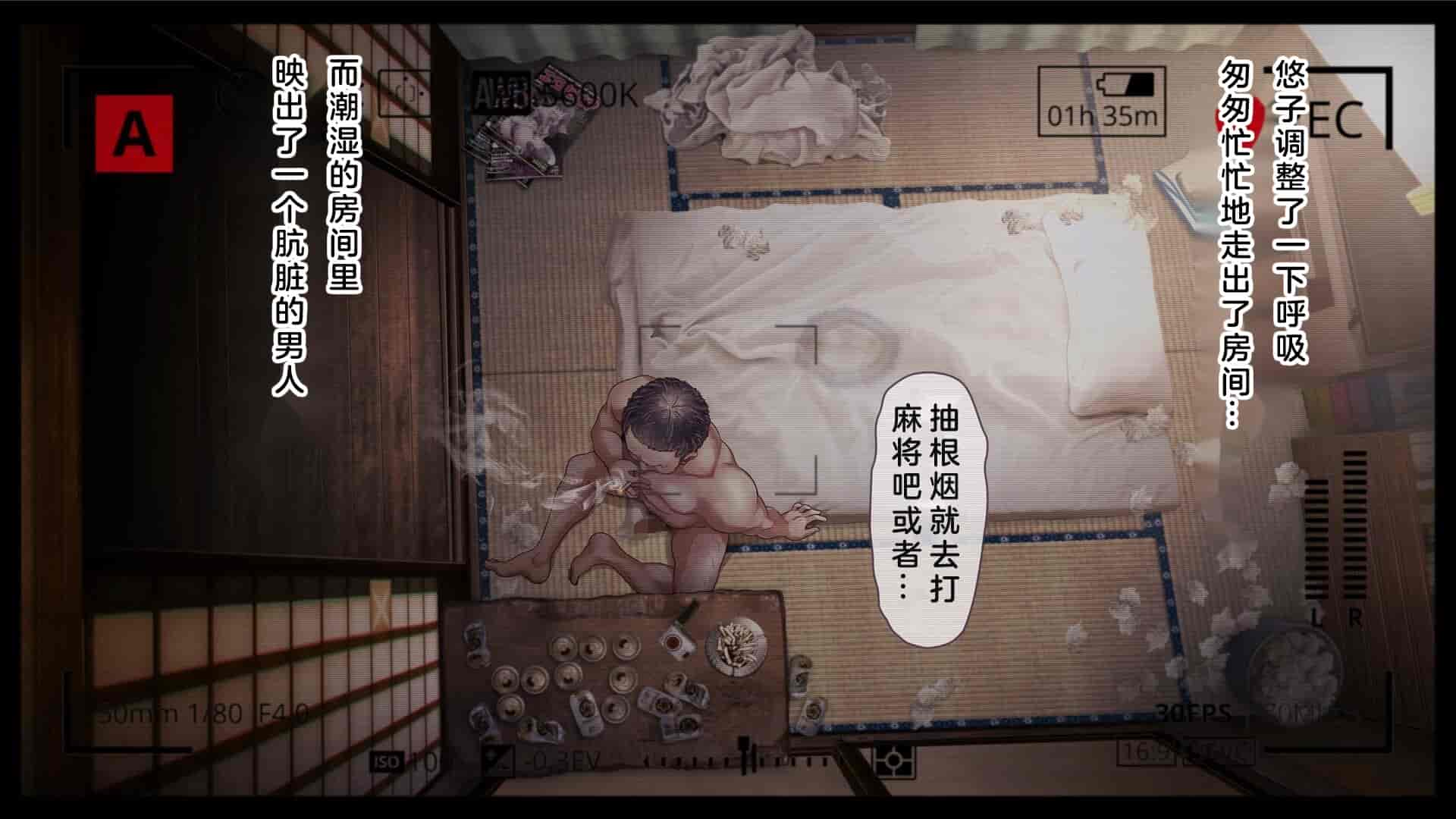 汉化版-[MAG館 (v-mag)] 屋根裏DVD ～中出し専用人妻物件 入居者募集中～ [中国翻訳] [無修正]_第24集