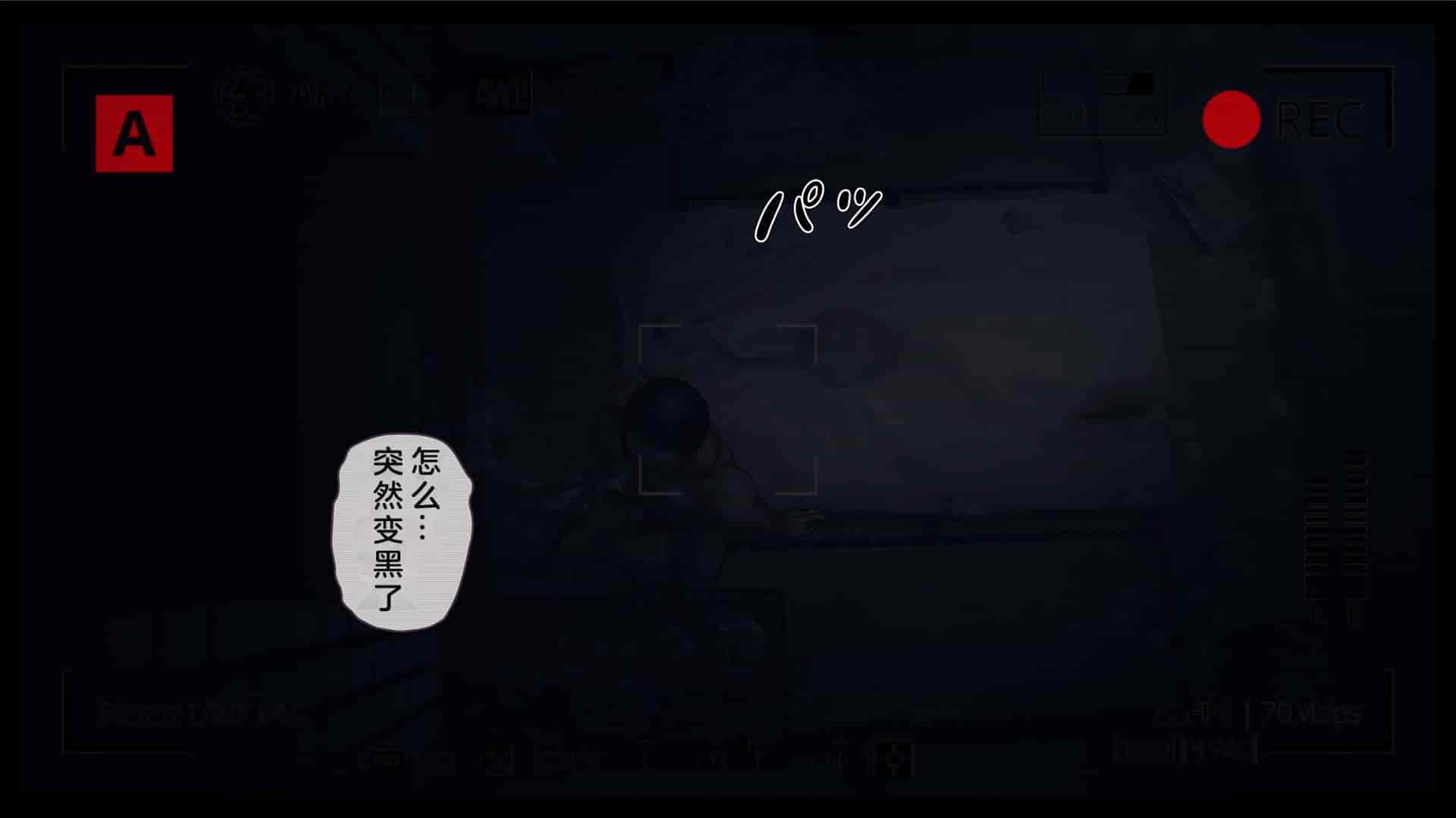 汉化版-[MAG館 (v-mag)] 屋根裏DVD ～中出し専用人妻物件 入居者募集中～ [中国翻訳] [無修正]_第24集