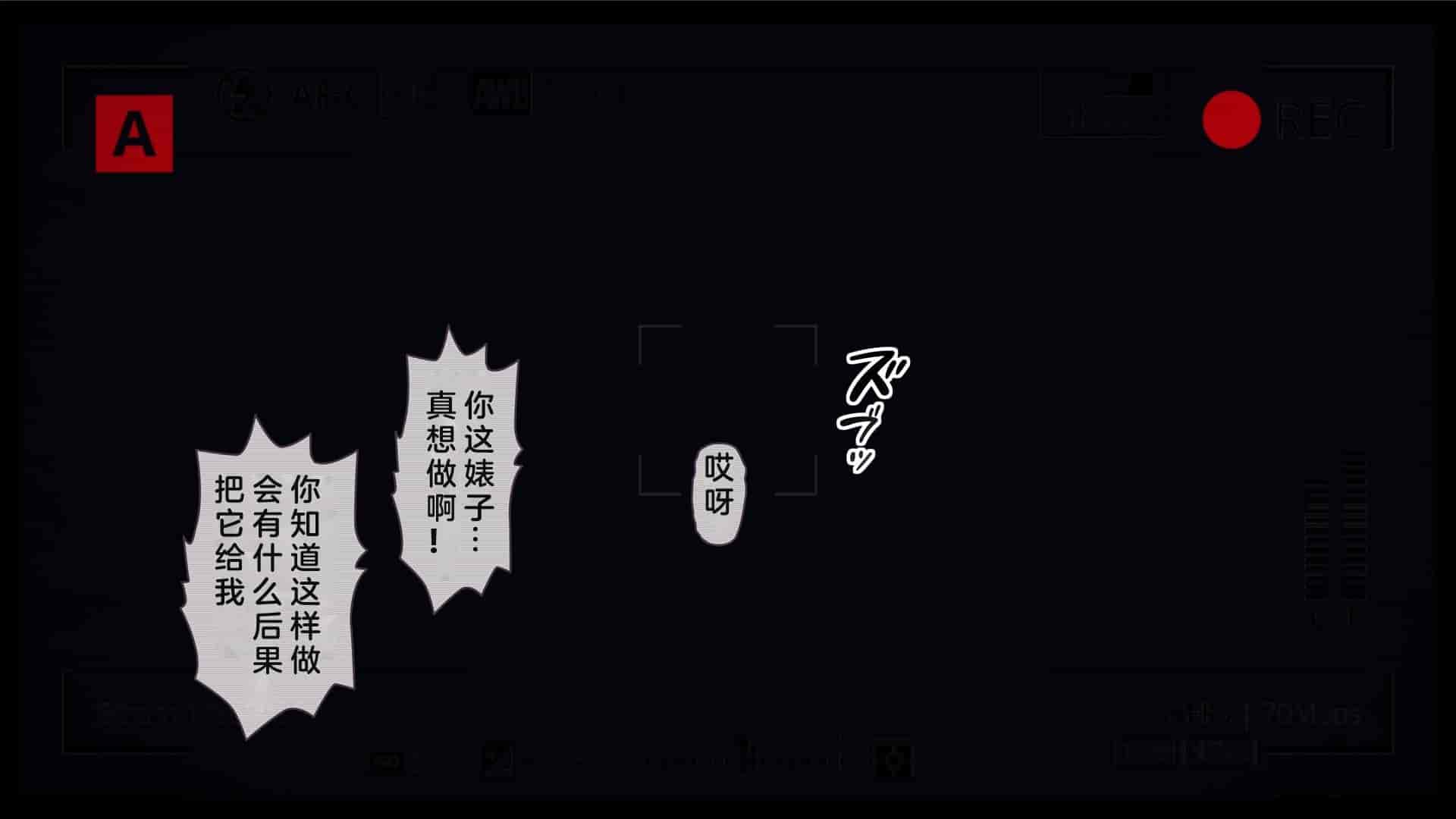 汉化版-[MAG館 (v-mag)] 屋根裏DVD ～中出し専用人妻物件 入居者募集中～ [中国翻訳] [無修正]_第24集