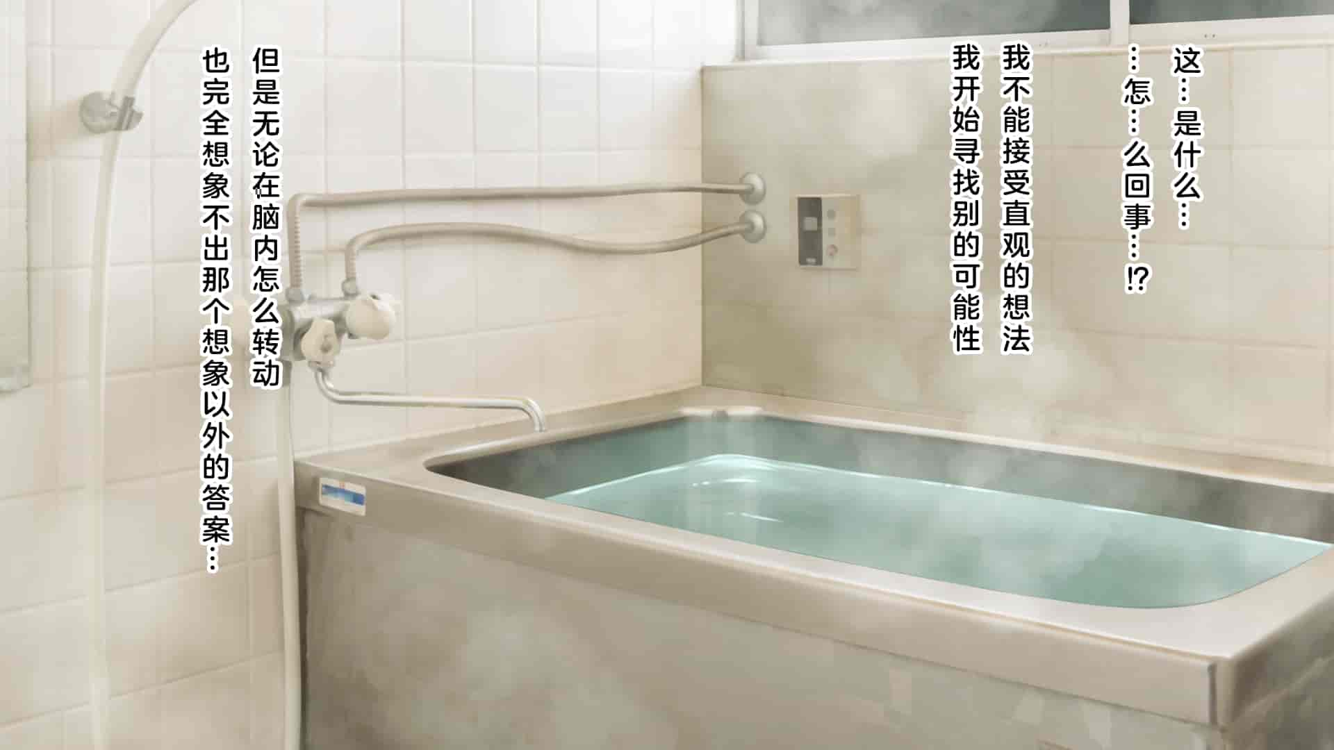 汉化版-[MAG館 (v-mag)] 屋根裏DVD ～中出し専用人妻物件 入居者募集中～ [中国翻訳] [無修正]_第24集