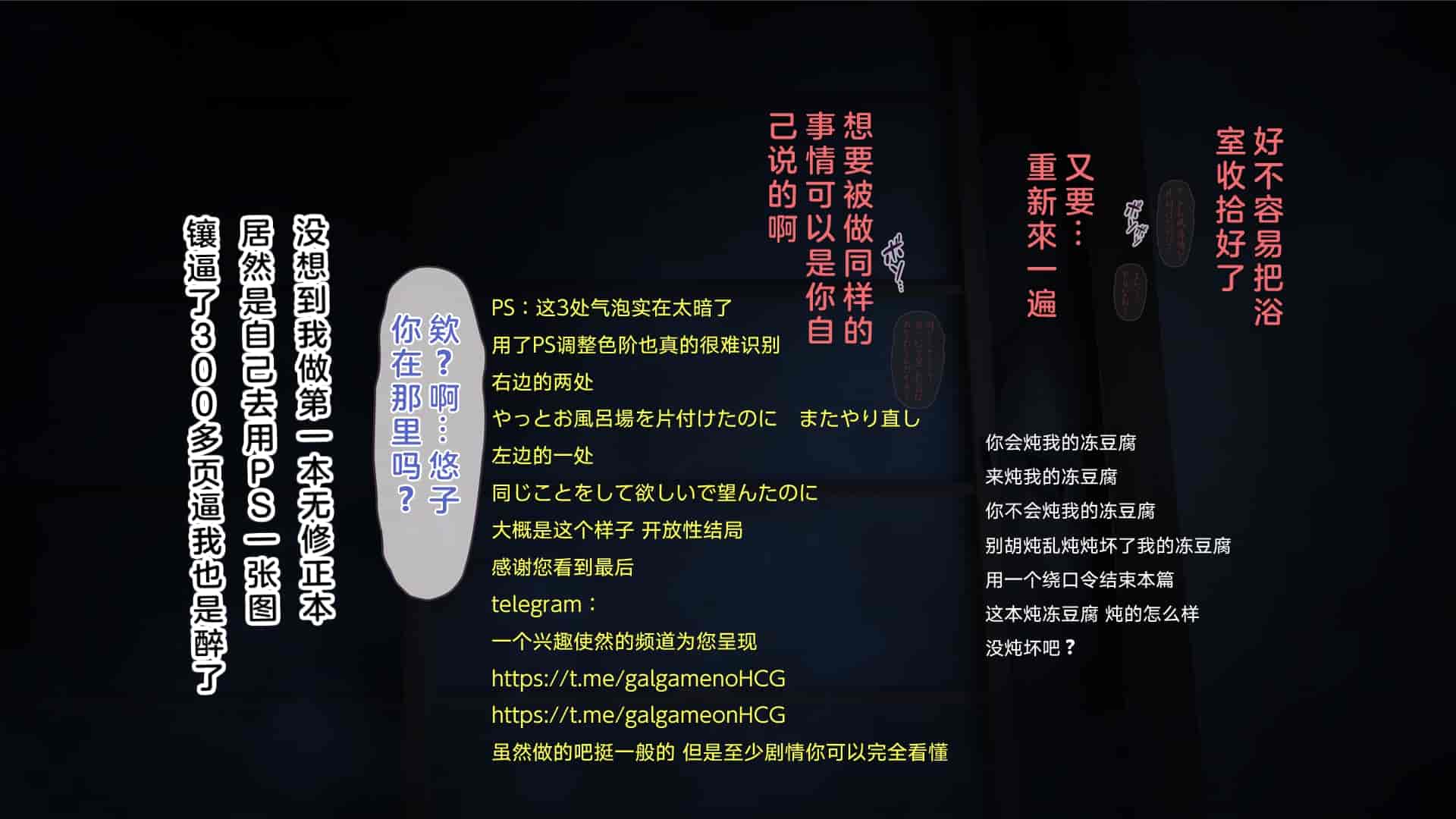 汉化版-[MAG館 (v-mag)] 屋根裏DVD ～中出し専用人妻物件 入居者募集中～ [中国翻訳] [無修正]_第24集