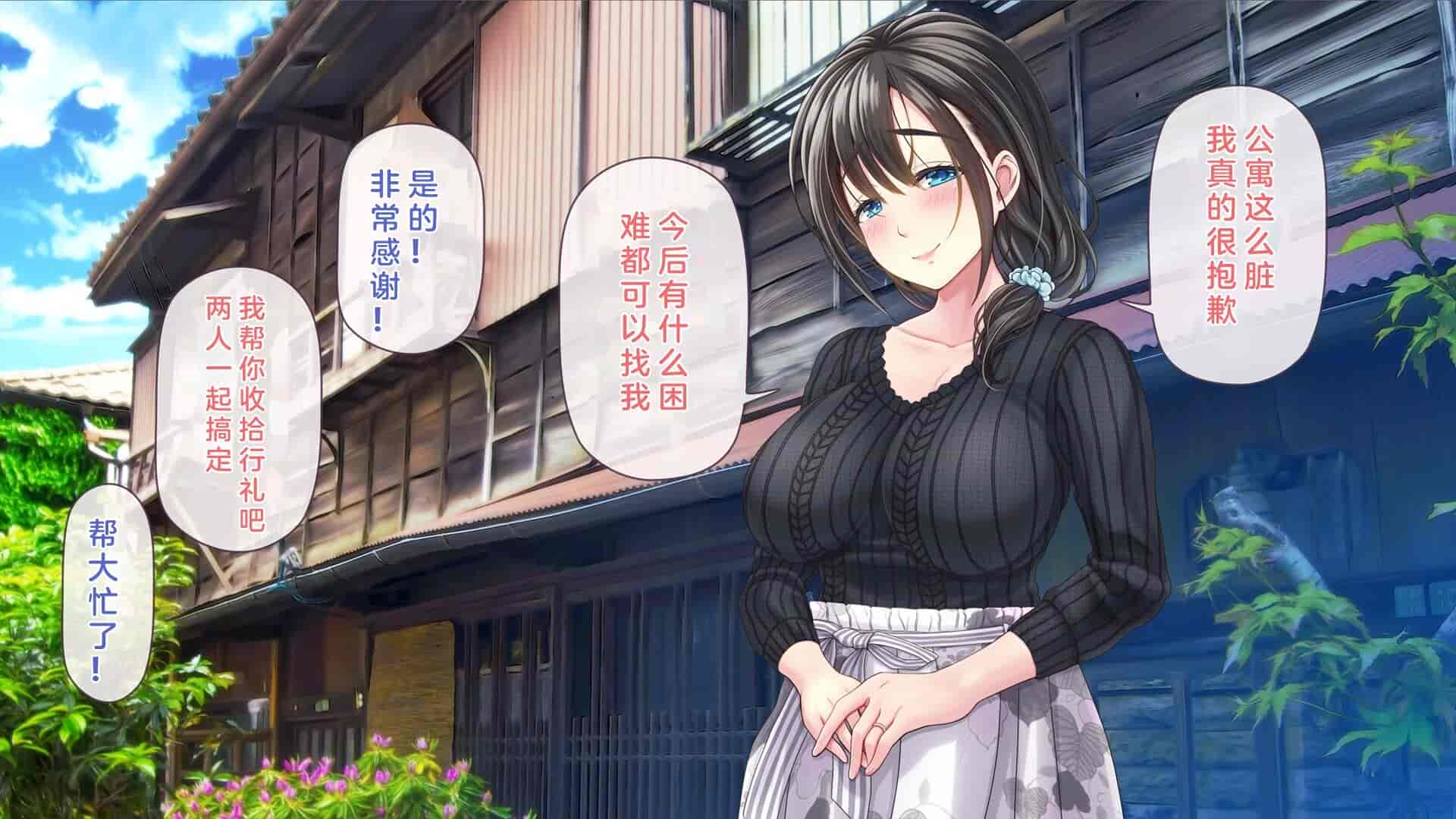 汉化版-[MAG館 (v-mag)] 屋根裏DVD ～中出し専用人妻物件 入居者募集中～ [中国翻訳] [無修正]_第1集
