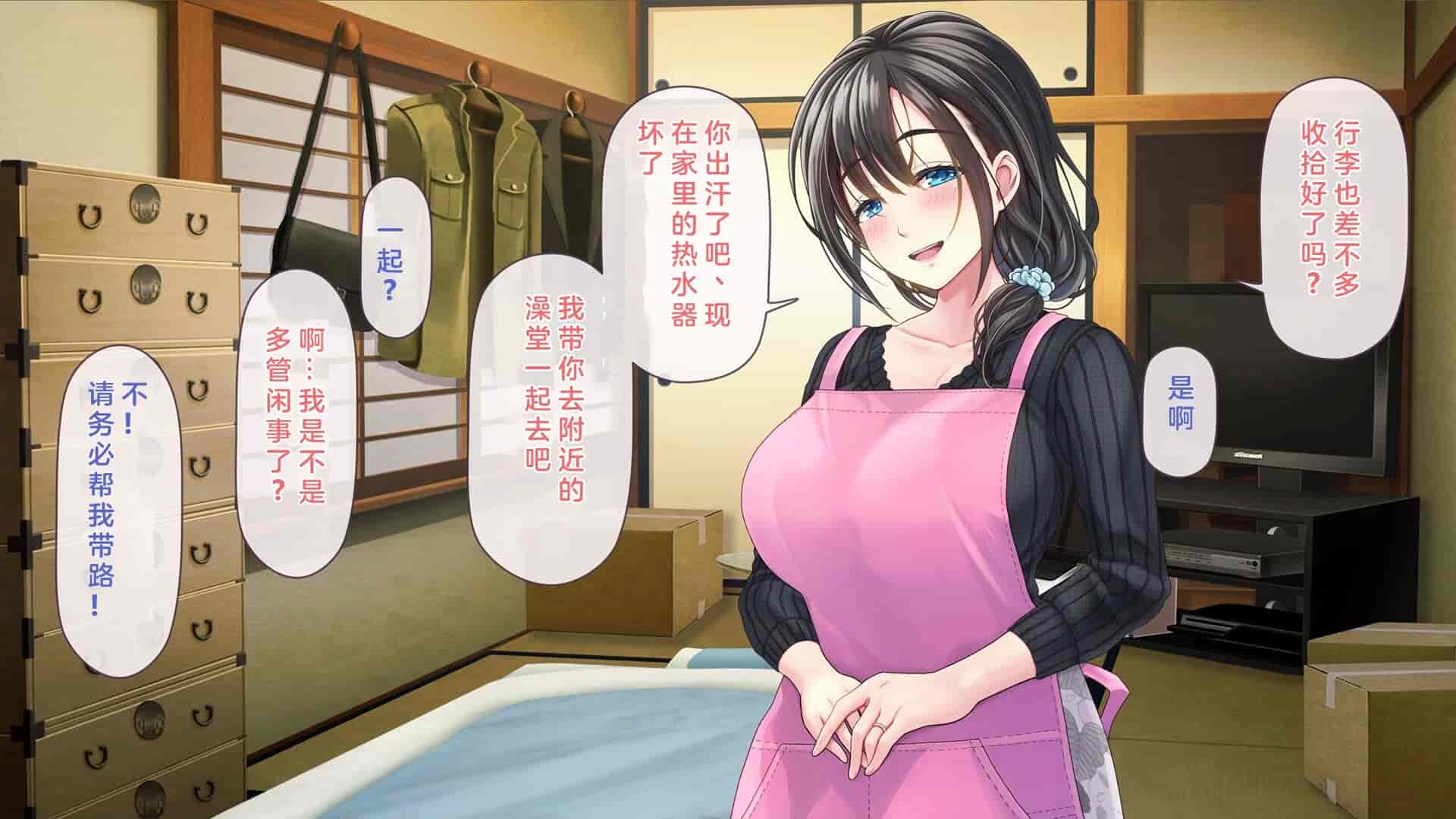 汉化版-[MAG館 (v-mag)] 屋根裏DVD ～中出し専用人妻物件 入居者募集中～ [中国翻訳] [無修正]_第1集