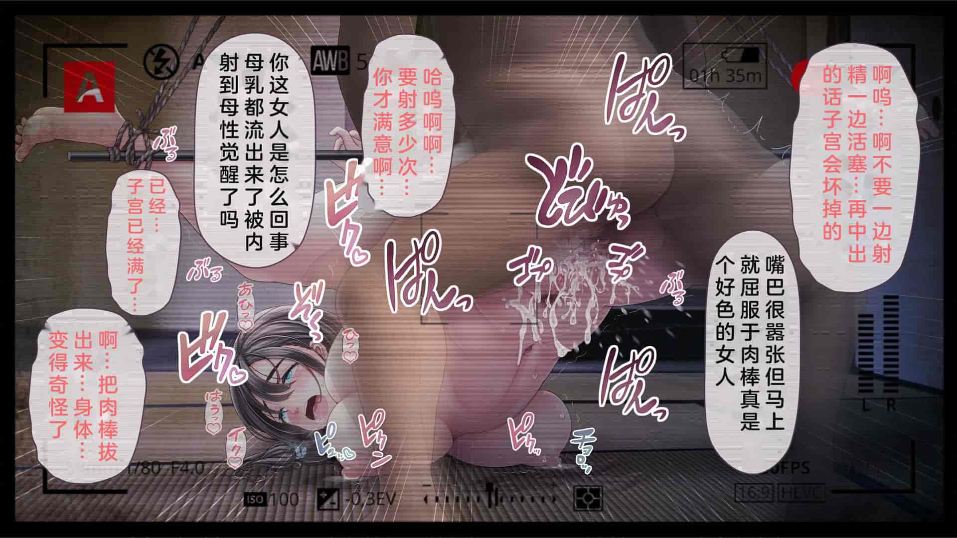 汉化版-[MAG館 (v-mag)] 屋根裏DVD ～中出し専用人妻物件 入居者募集中～ [中国翻訳] [無修正]_第5集