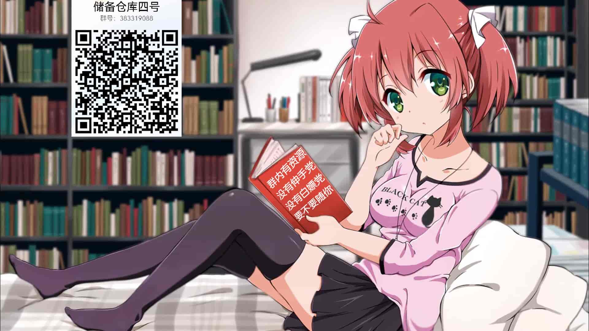 汉化版-[NCP] 洗脳腕輪で美少女従姉妹たちを俺専用ま〇こにしちゃったw巨乳すぎる美人姉妹をセックス漬けに [逃亡者×真不可视汉化组]_第2集