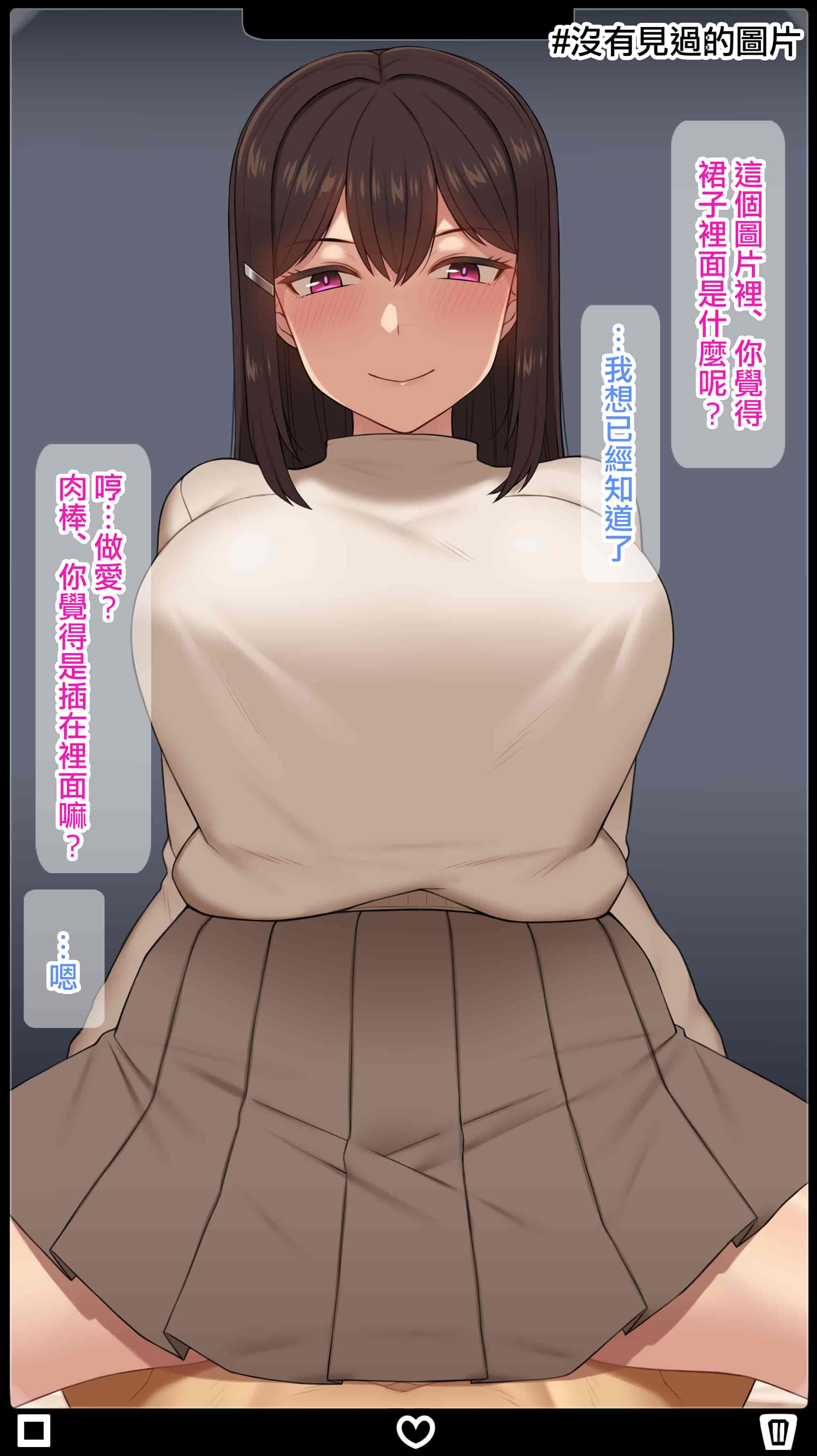 汉化版-[NT00] Yumi [Chinese] [个人汉化]_第2集
