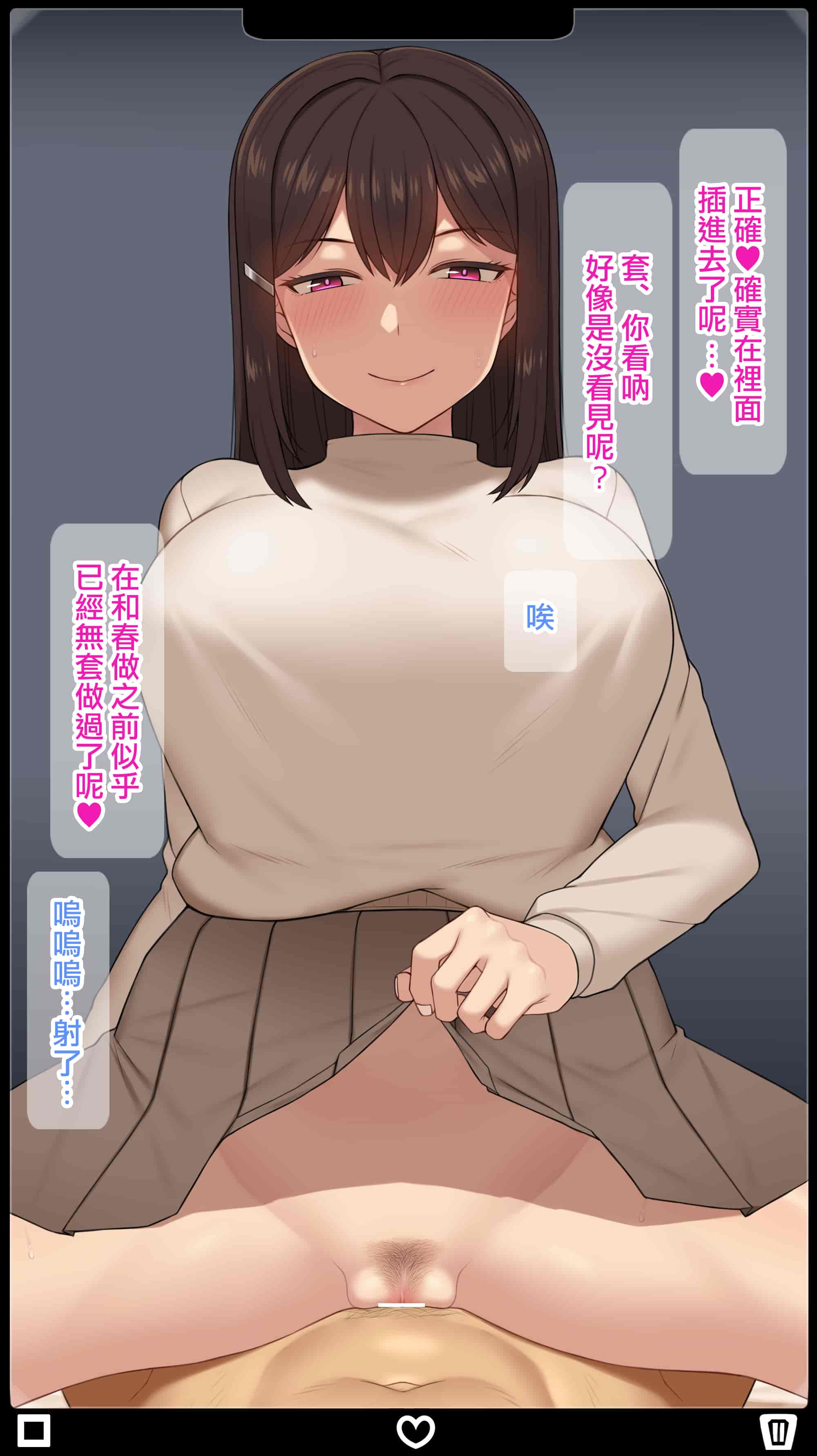 汉化版-[NT00] Yumi [Chinese] [个人汉化]_第2集