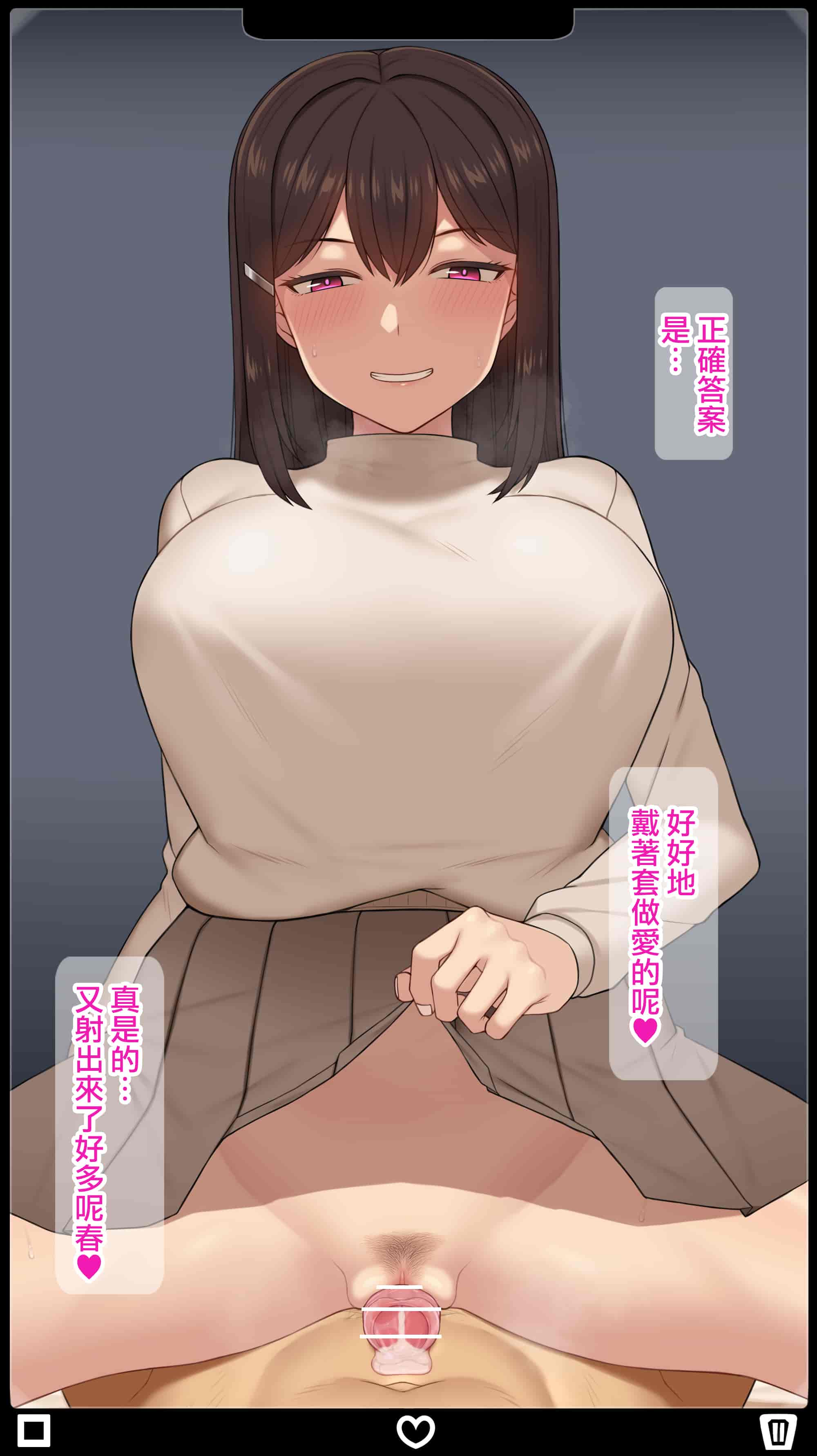 汉化版-[NT00] Yumi [Chinese] [个人汉化]_第2集