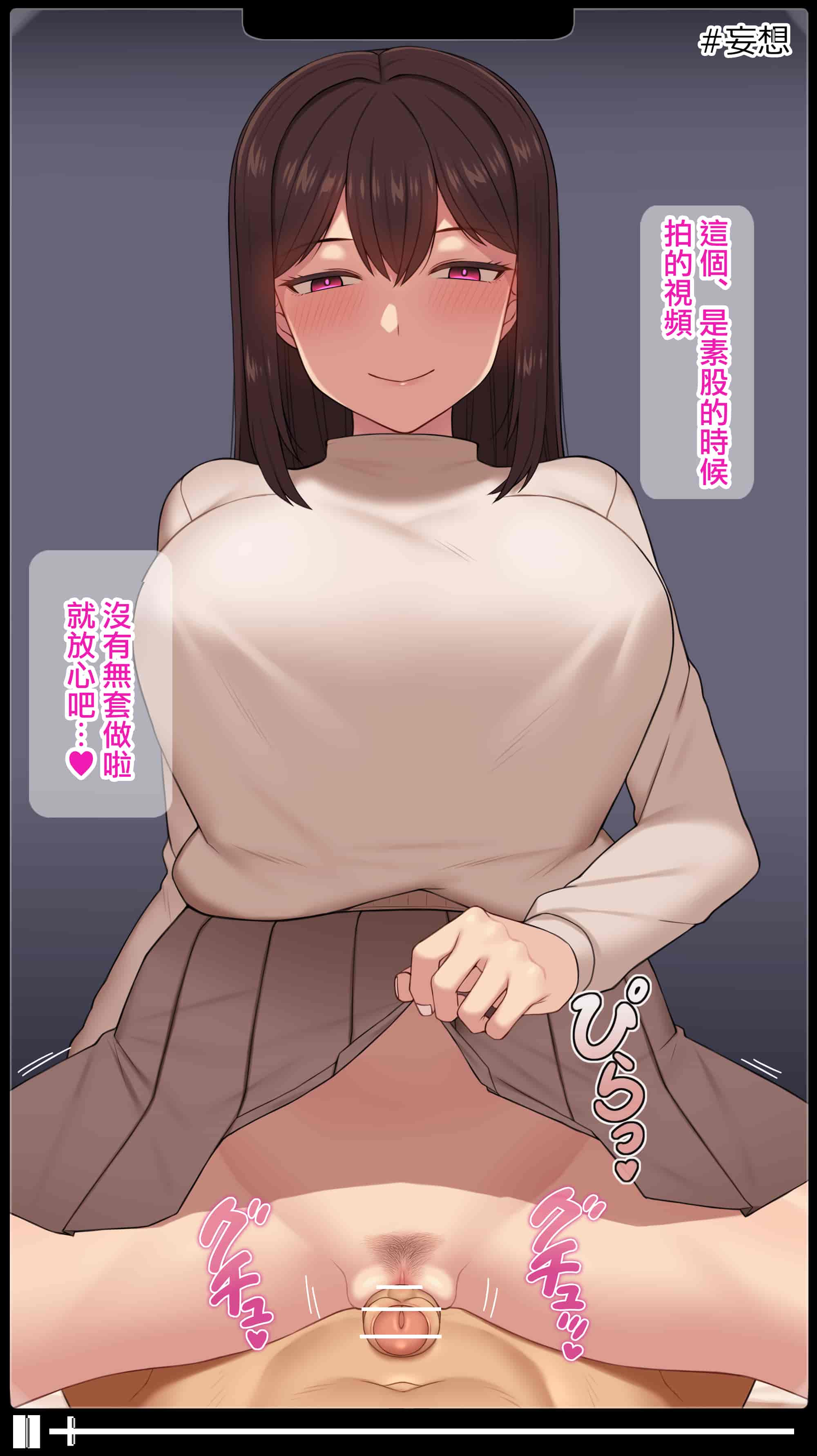 汉化版-[NT00] Yumi [Chinese] [个人汉化]_第2集