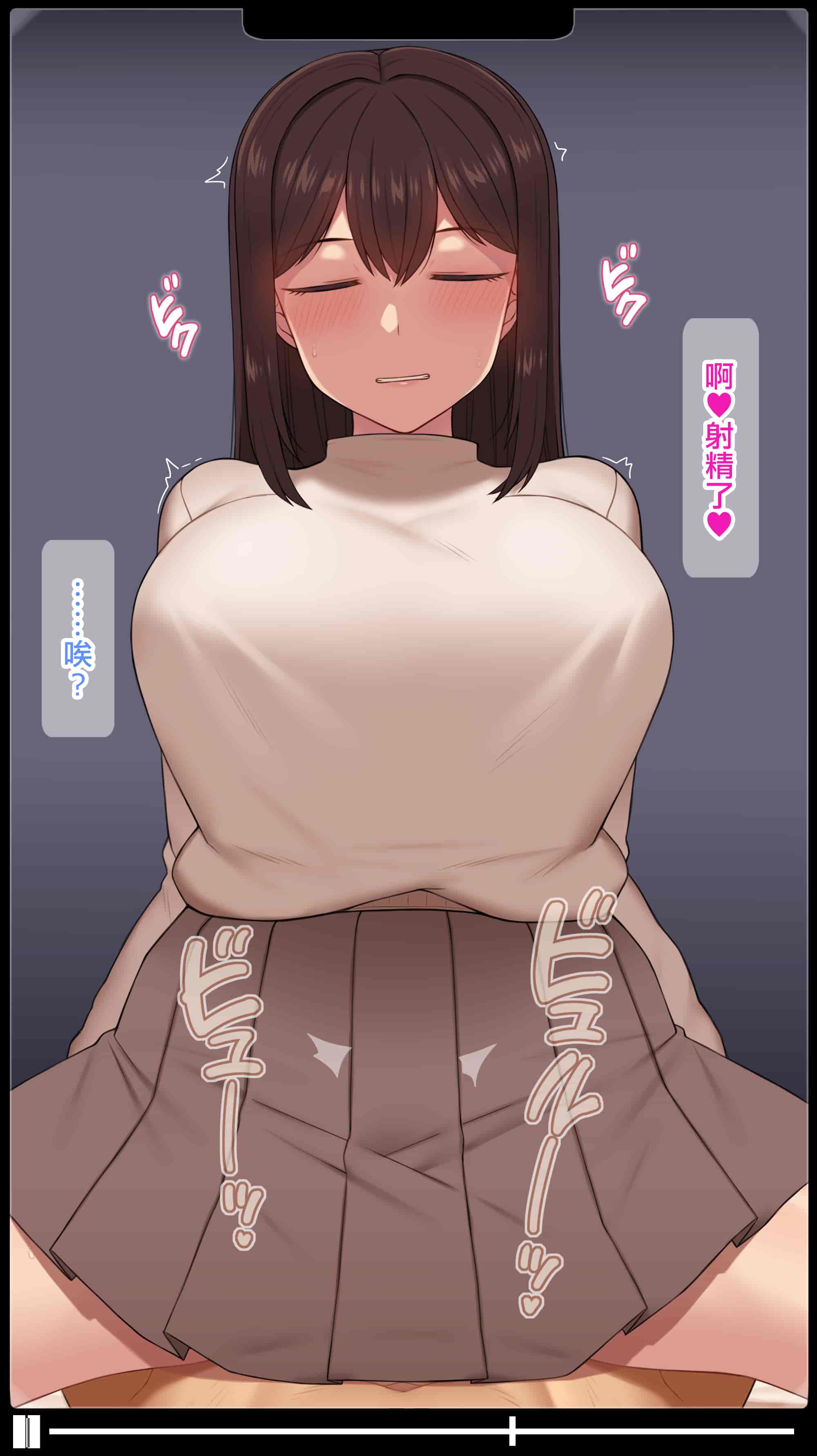 汉化版-[NT00] Yumi [Chinese] [个人汉化]_第3集