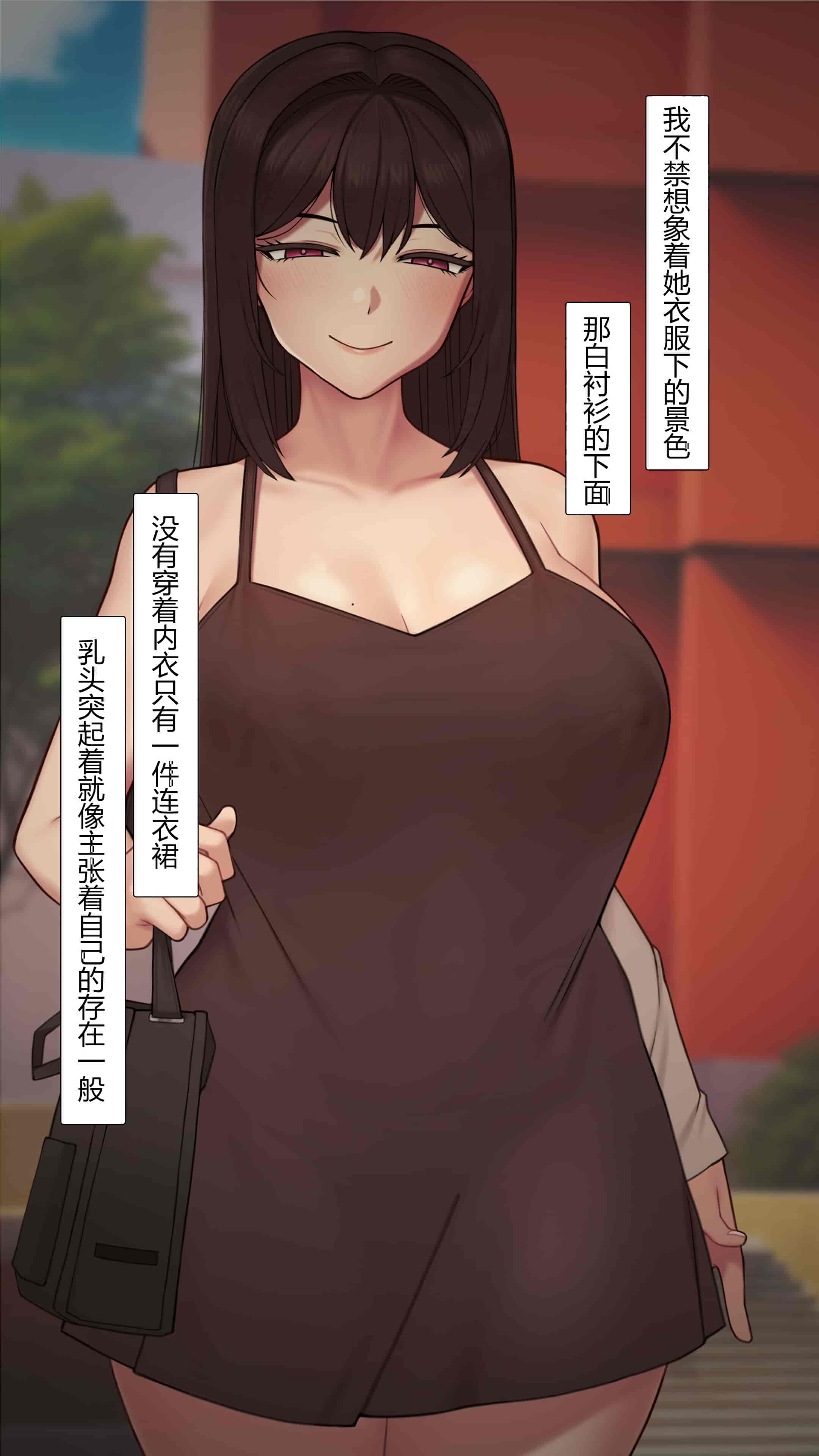 汉化版-[NT00] 彼女は頭のネジが抜けてる完全版 [中文] [無修正] [完結]_第1集