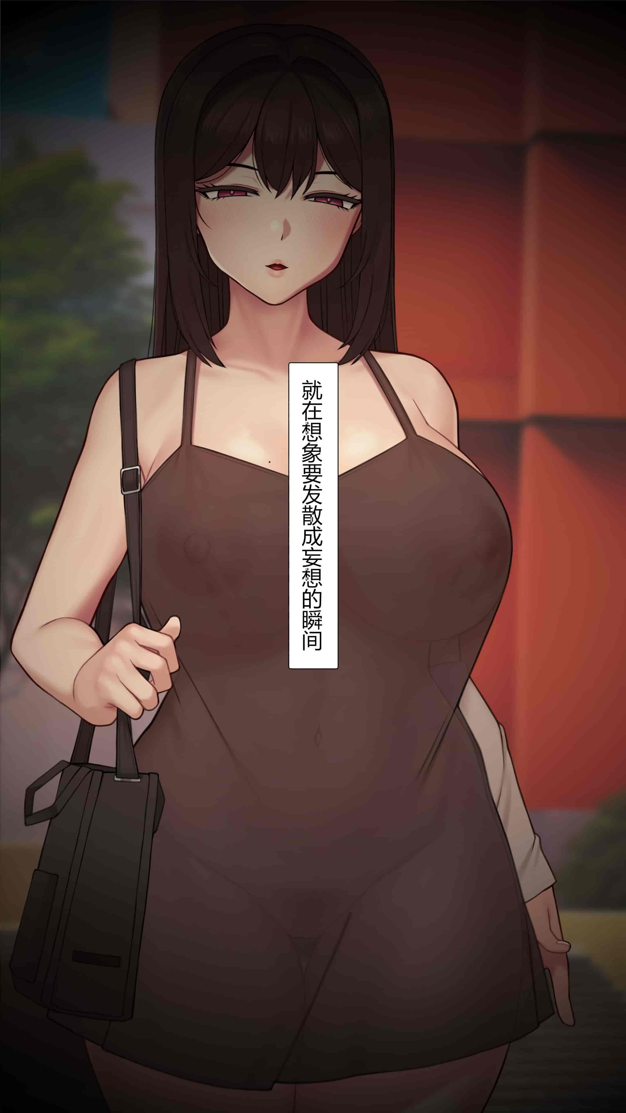 汉化版-[NT00] 彼女は頭のネジが抜けてる完全版 [中文] [無修正] [完結]_第1集