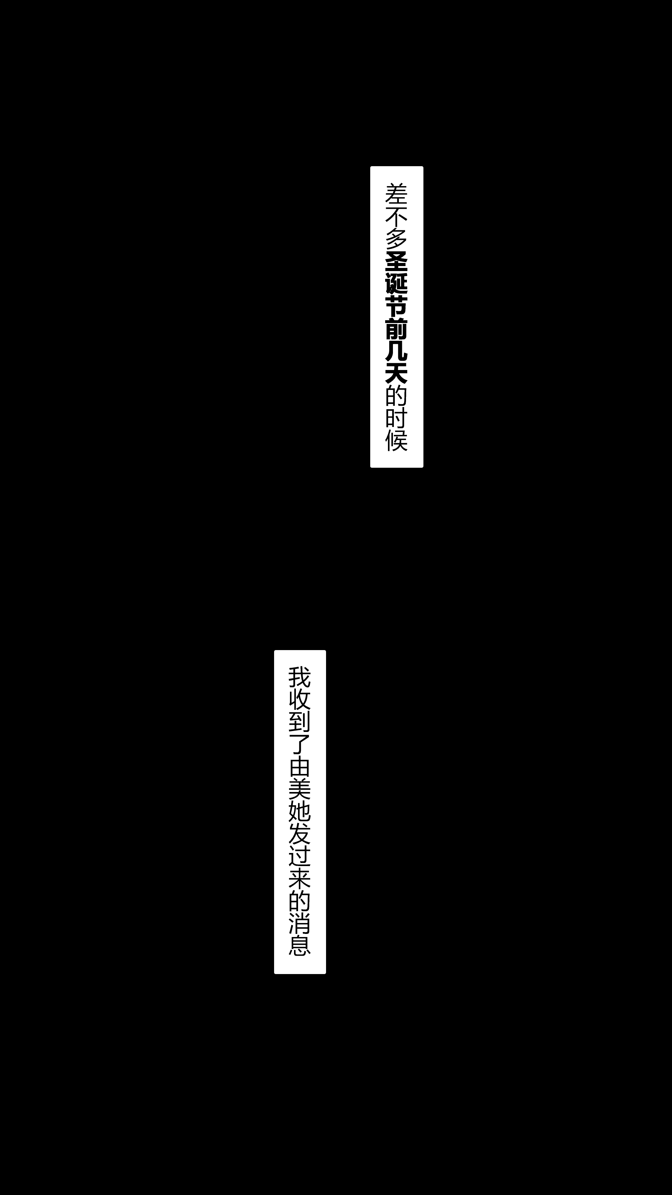 汉化版-[NT00] 彼女は頭のネジが抜けてる完全版 [中文] [無修正] [完結]_第6集