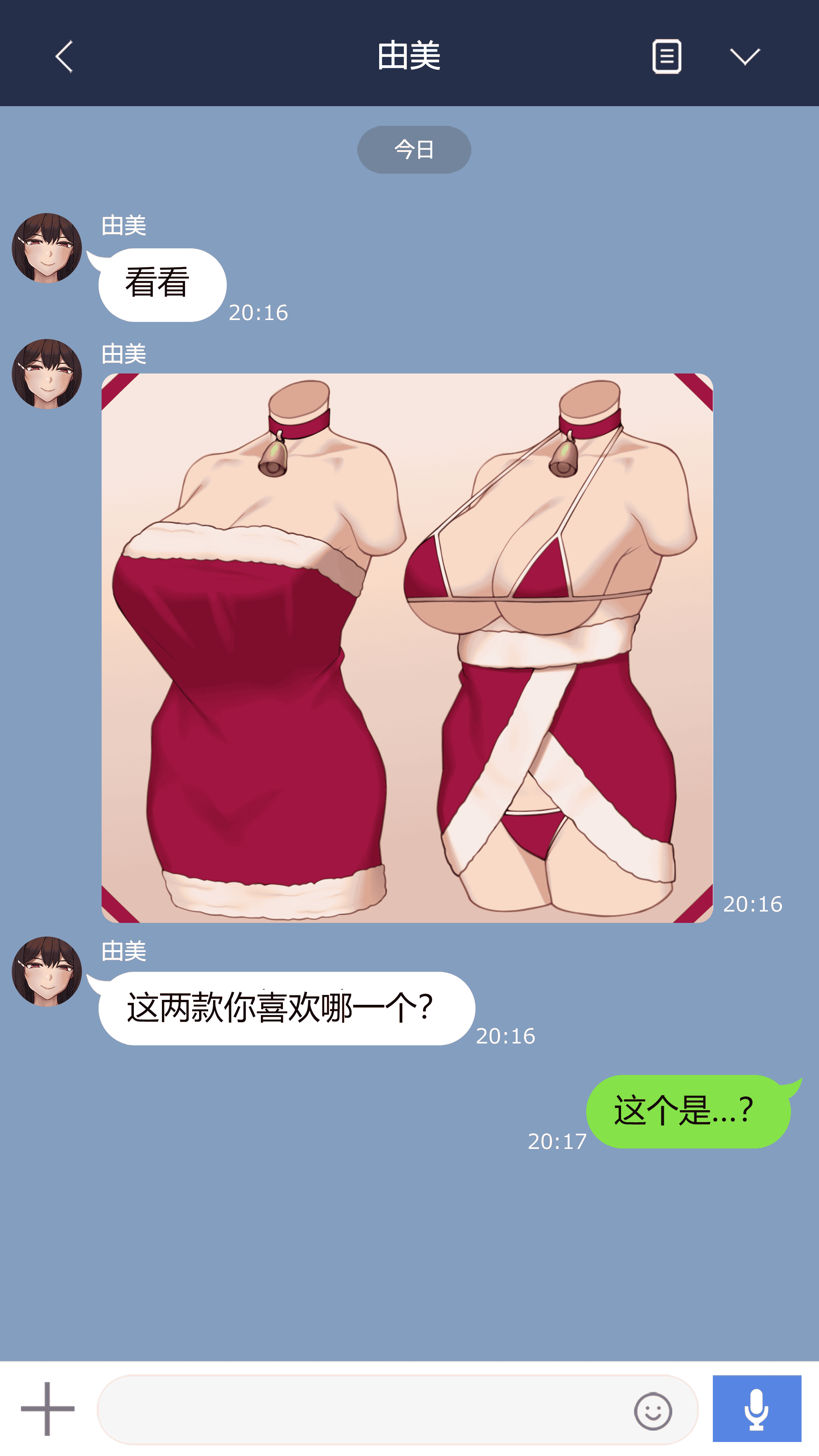 汉化版-[NT00] 彼女は頭のネジが抜けてる完全版 [中文] [無修正] [完結]_第6集