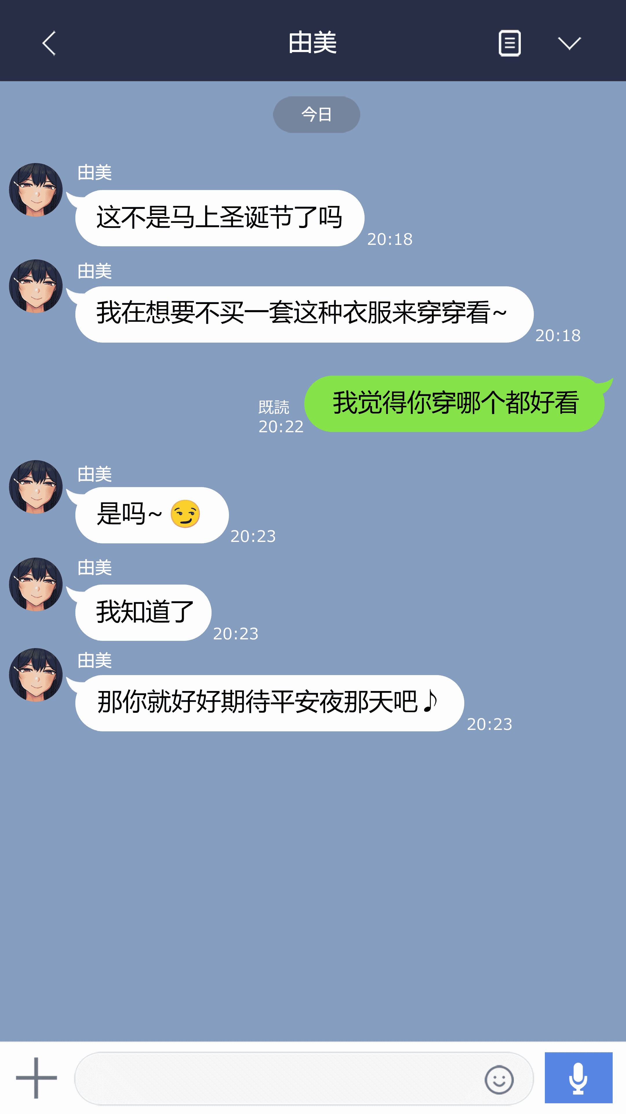 汉化版-[NT00] 彼女は頭のネジが抜けてる完全版 [中文] [無修正] [完結]_第6集