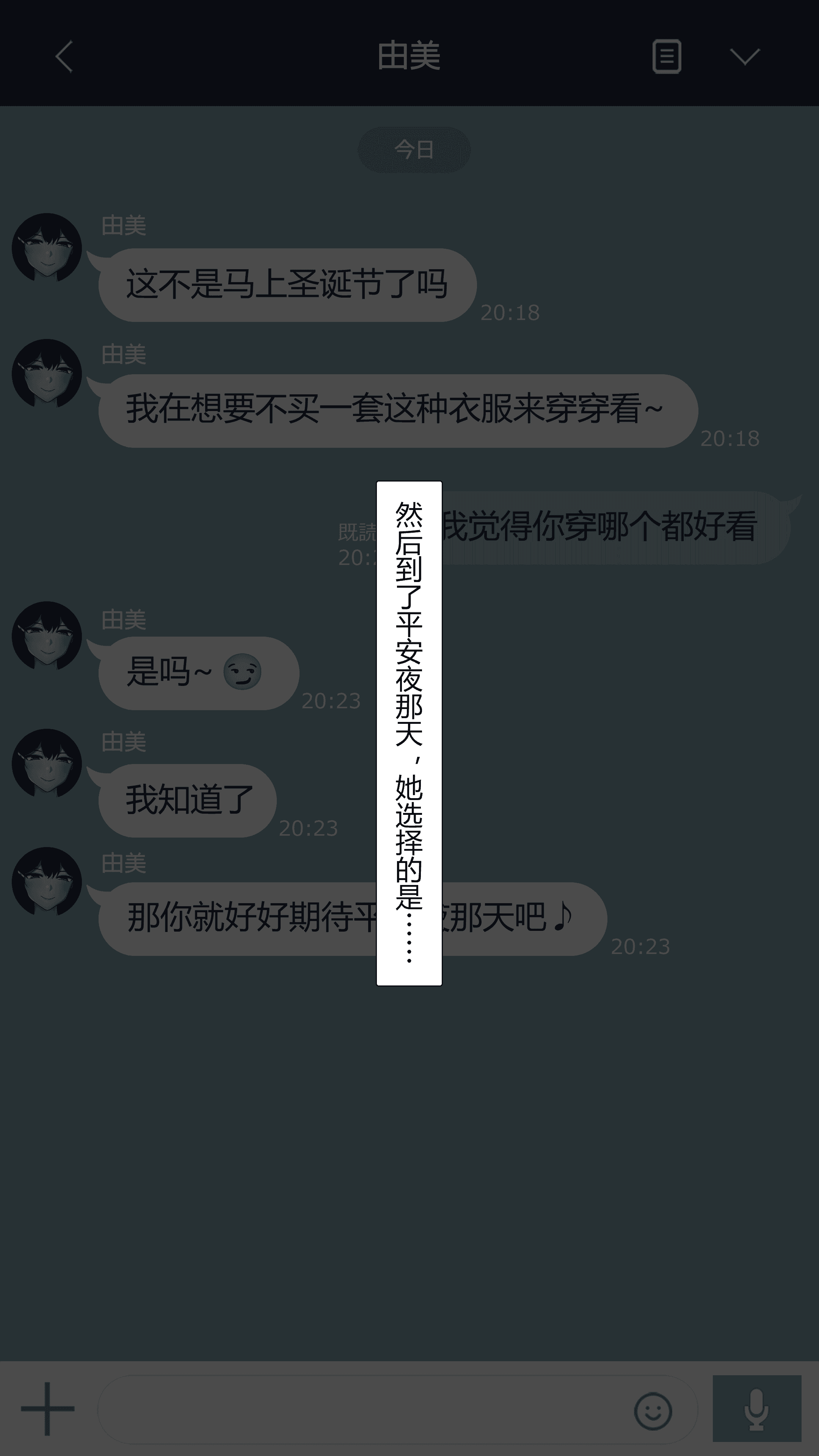 汉化版-[NT00] 彼女は頭のネジが抜けてる完全版 [中文] [無修正] [完結]_第6集