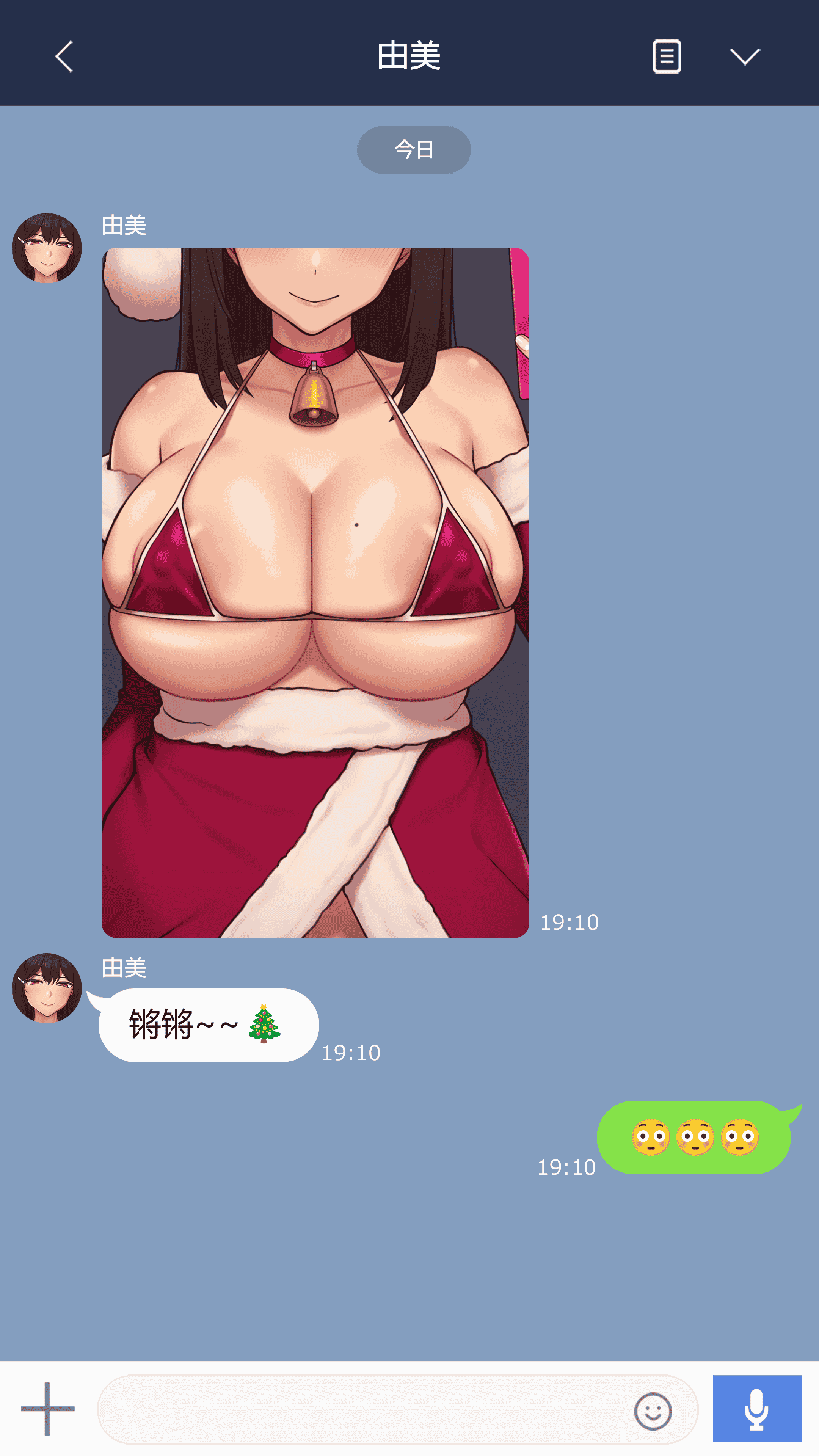 汉化版-[NT00] 彼女は頭のネジが抜けてる完全版 [中文] [無修正] [完結]_第6集