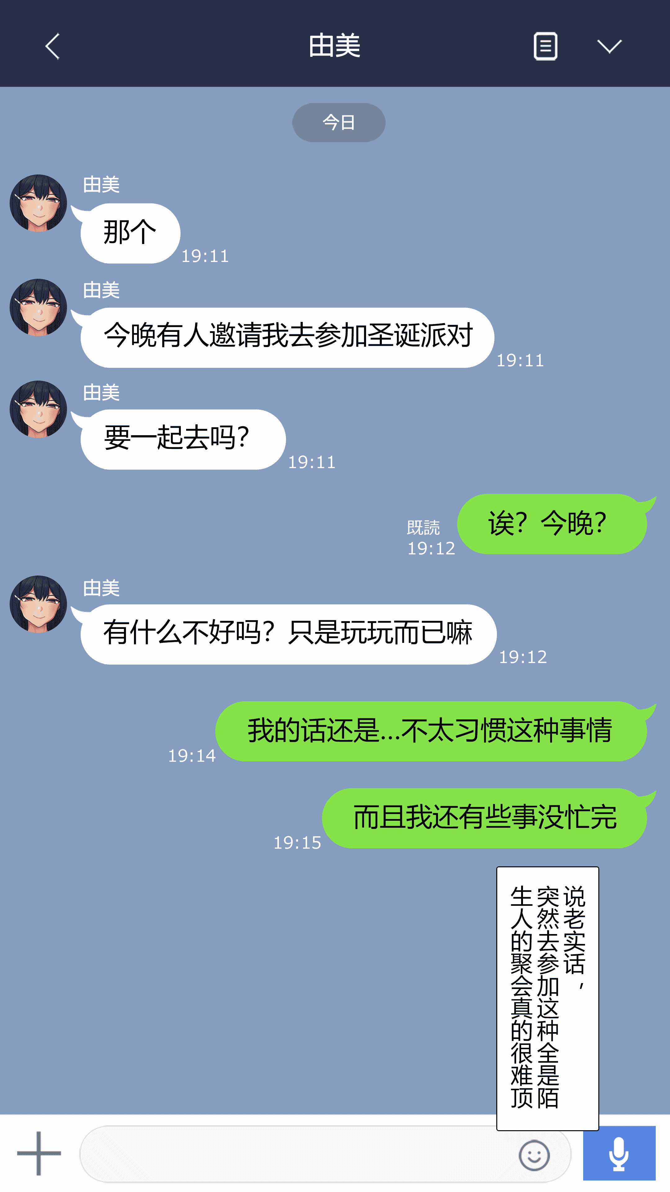 汉化版-[NT00] 彼女は頭のネジが抜けてる完全版 [中文] [無修正] [完結]_第6集