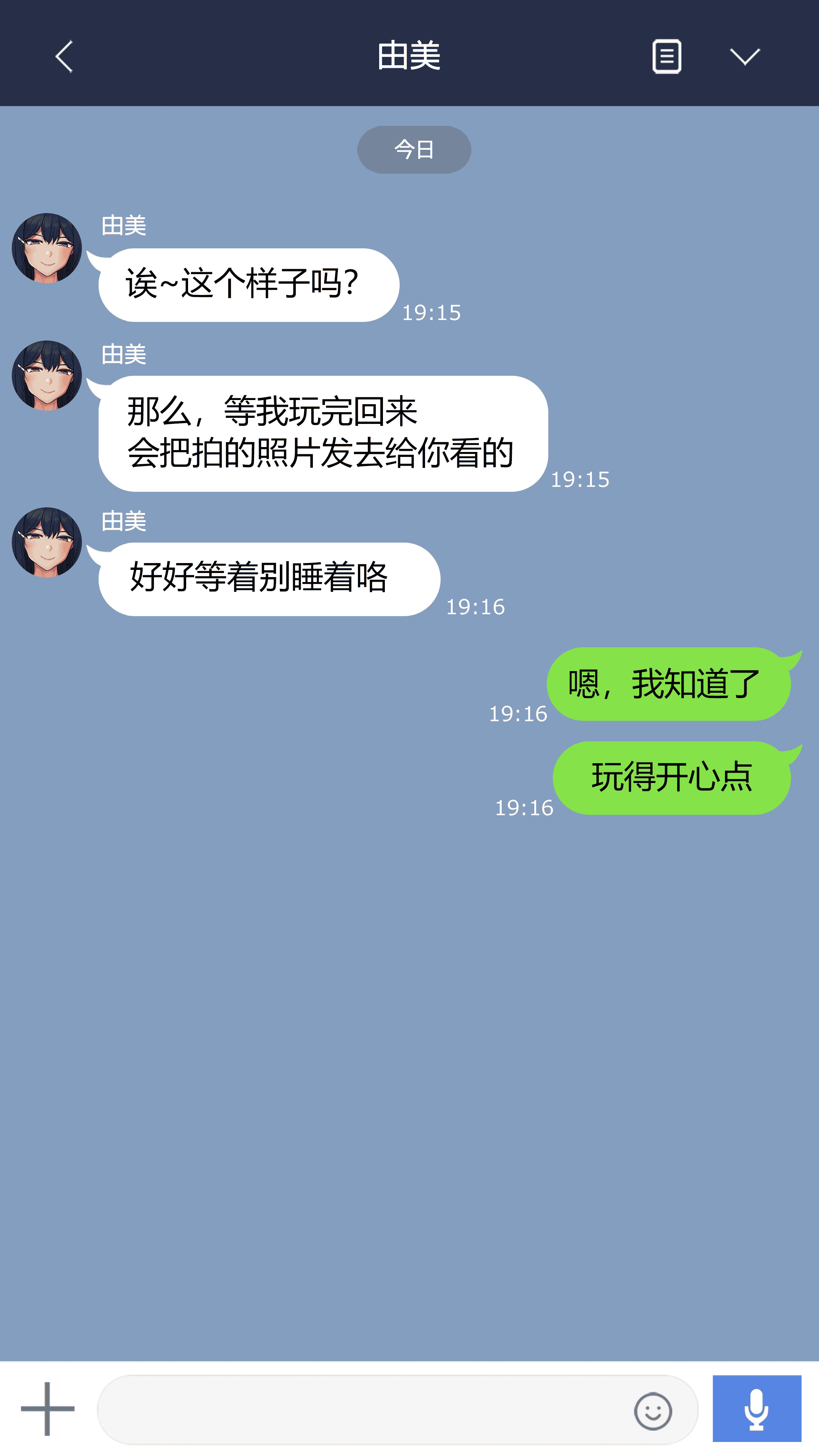 汉化版-[NT00] 彼女は頭のネジが抜けてる完全版 [中文] [無修正] [完結]_第6集