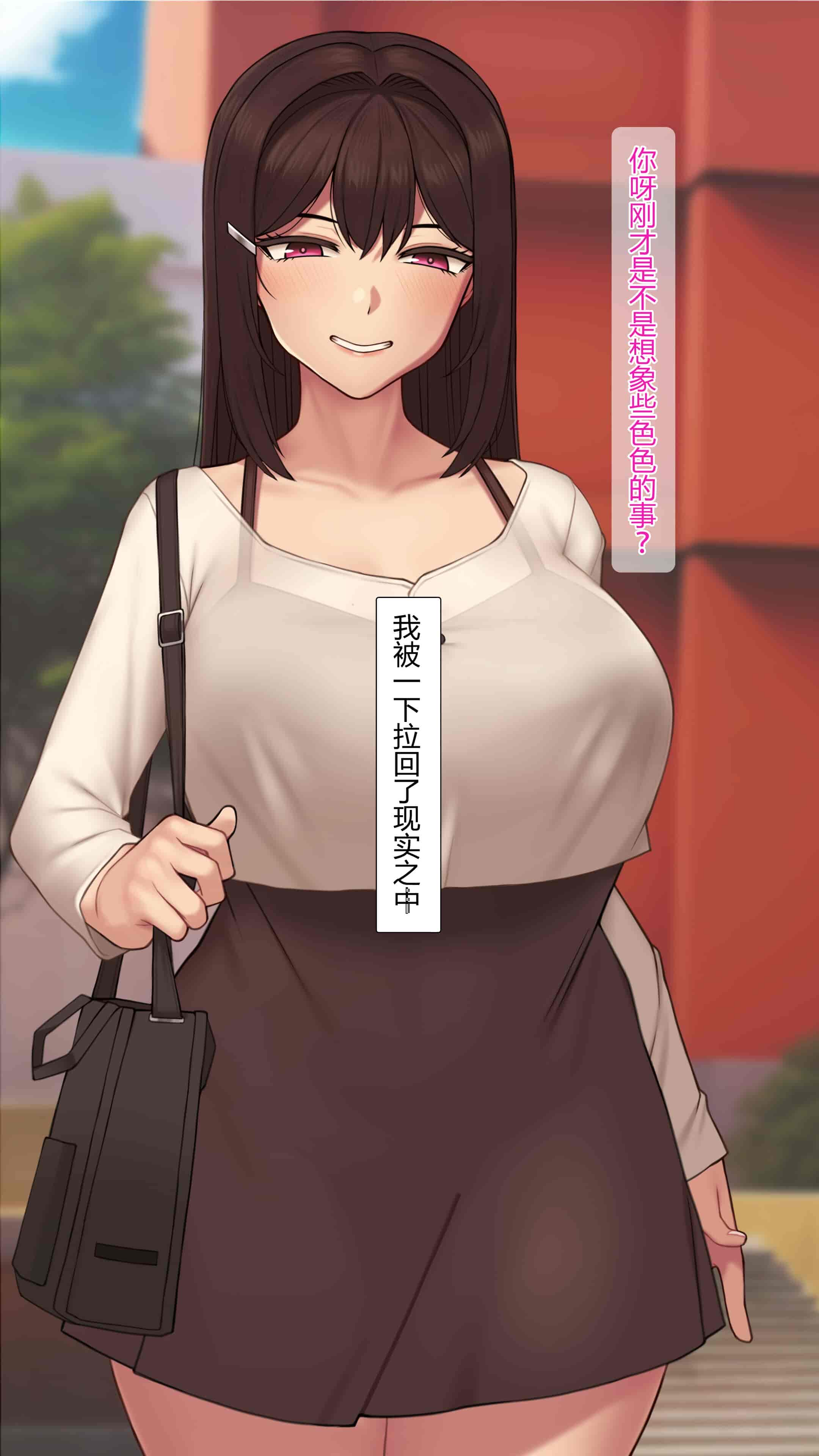汉化版-[NT00] 彼女は頭のネジが抜けてる完全版 [中文] [無修正] [完結]_第1集
