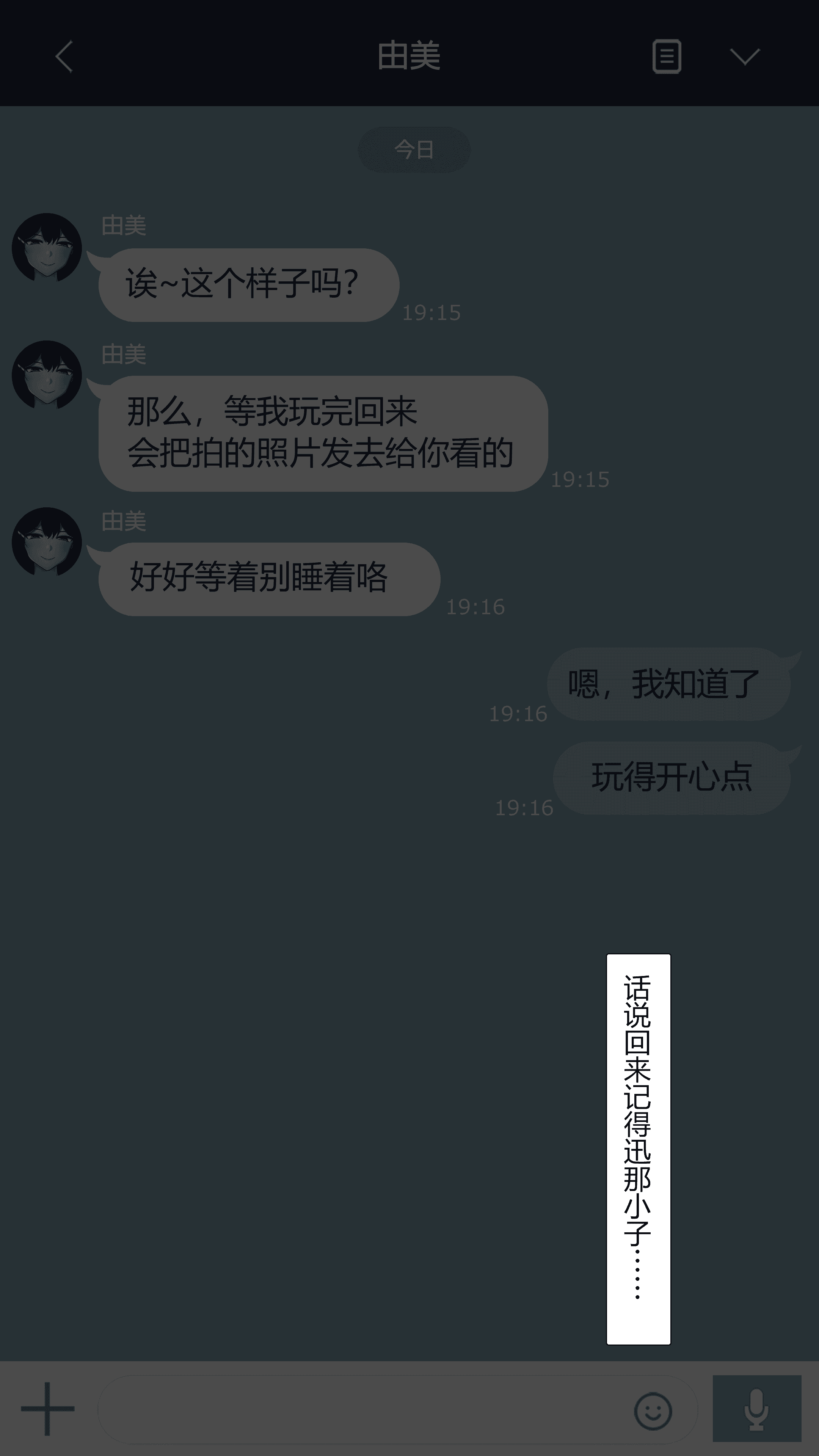 汉化版-[NT00] 彼女は頭のネジが抜けてる完全版 [中文] [無修正] [完結]_第6集