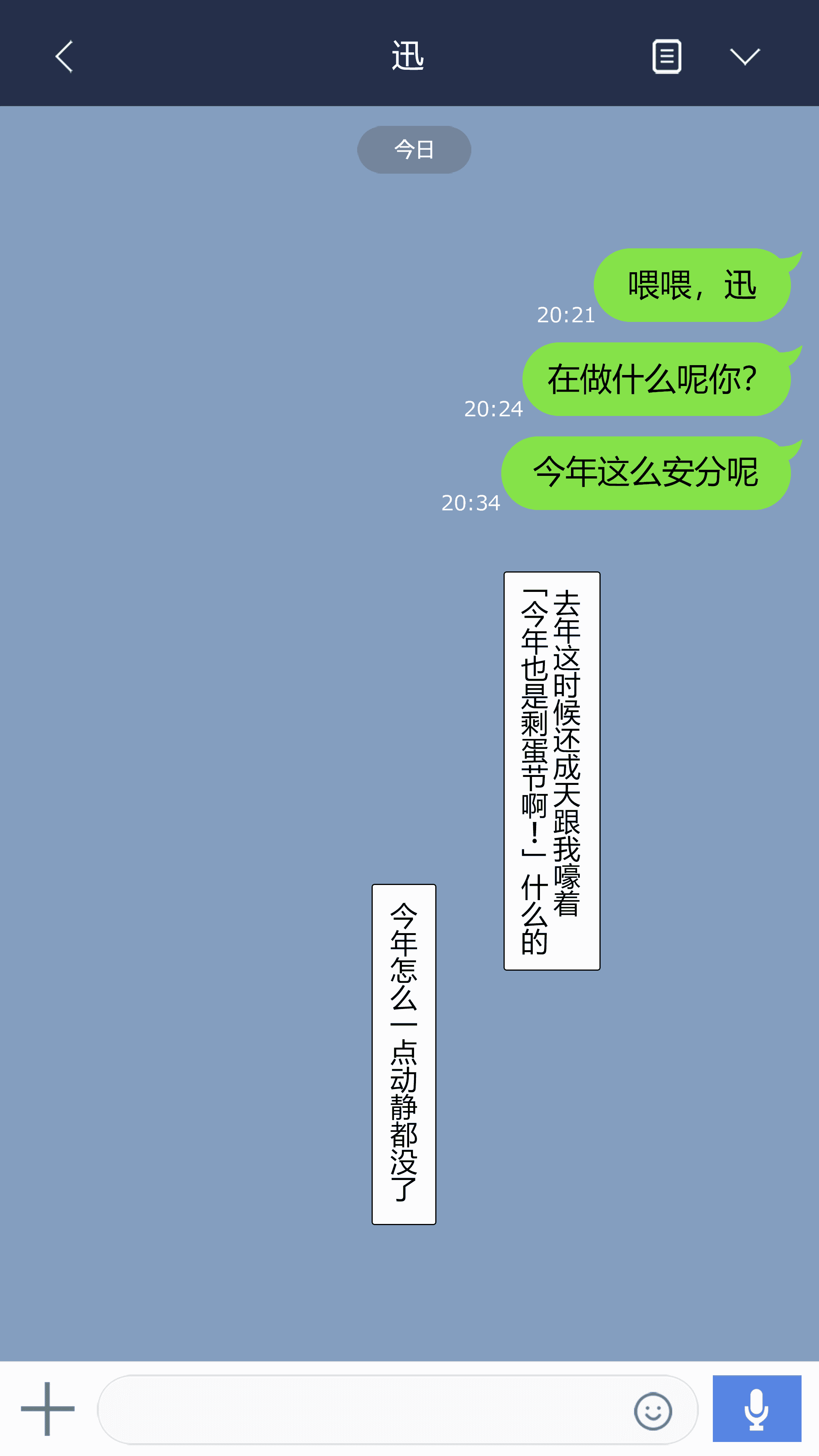 汉化版-[NT00] 彼女は頭のネジが抜けてる完全版 [中文] [無修正] [完結]_第7集