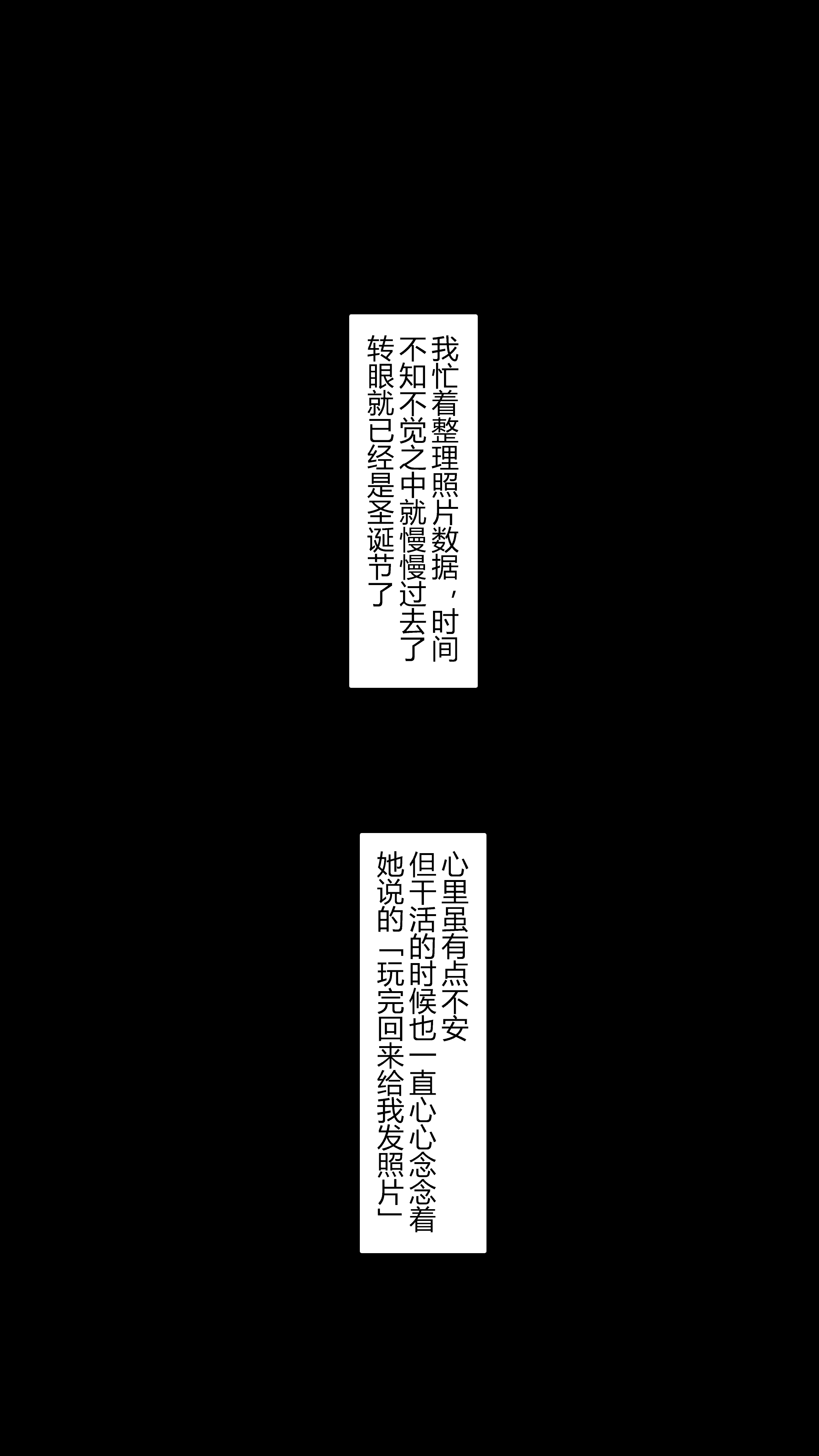 汉化版-[NT00] 彼女は頭のネジが抜けてる完全版 [中文] [無修正] [完結]_第7集
