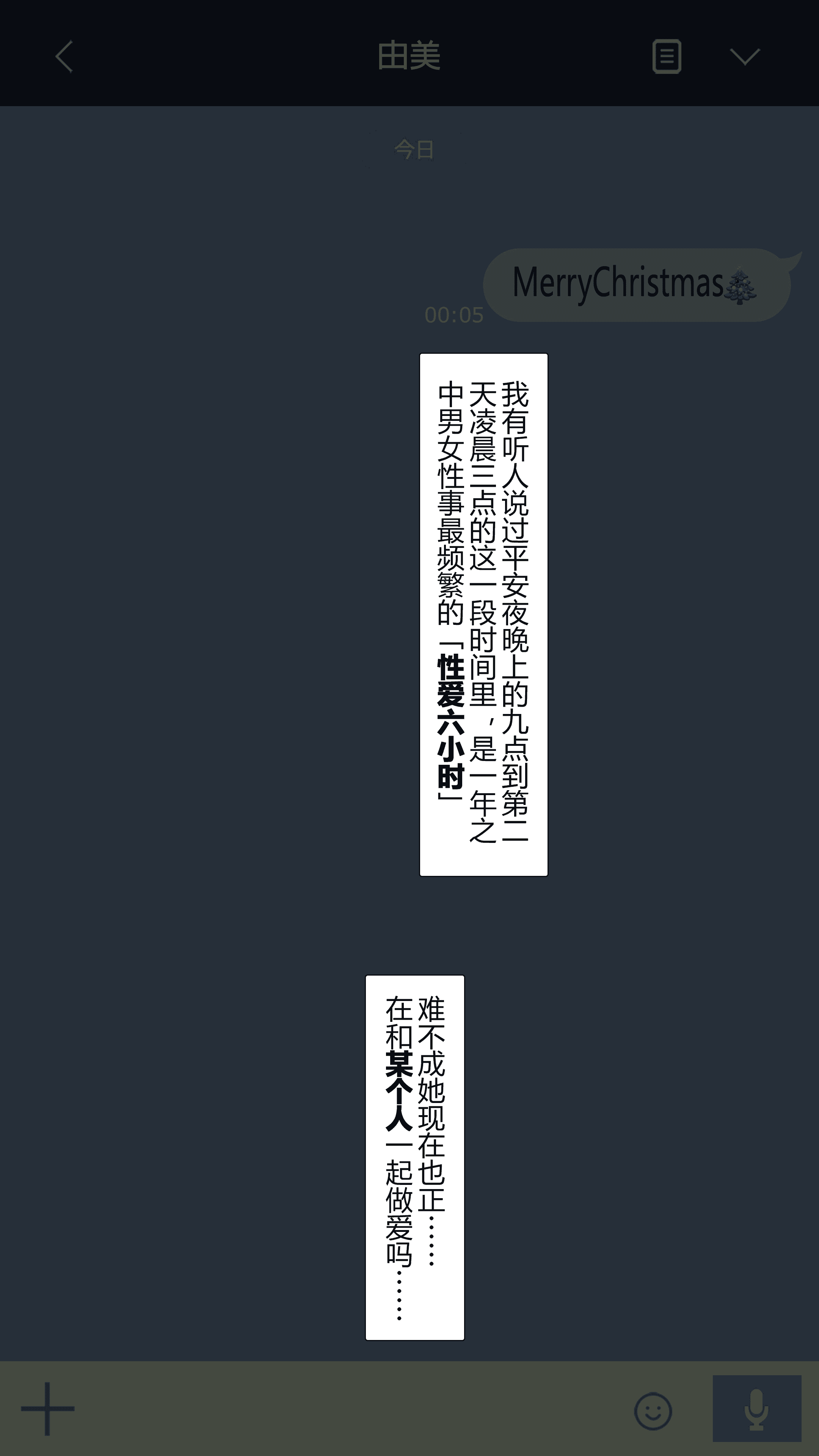 汉化版-[NT00] 彼女は頭のネジが抜けてる完全版 [中文] [無修正] [完結]_第7集