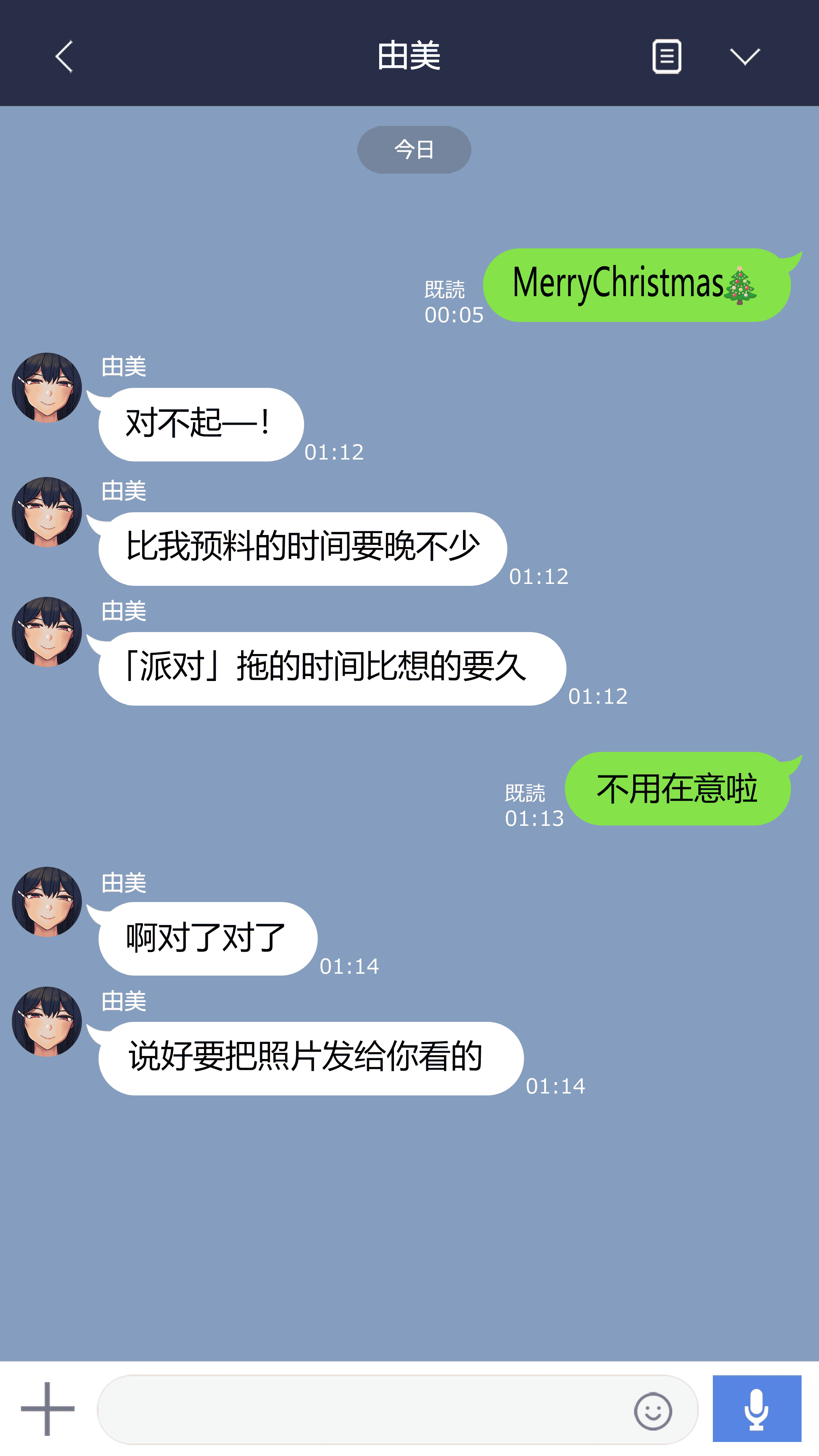 汉化版-[NT00] 彼女は頭のネジが抜けてる完全版 [中文] [無修正] [完結]_第7集