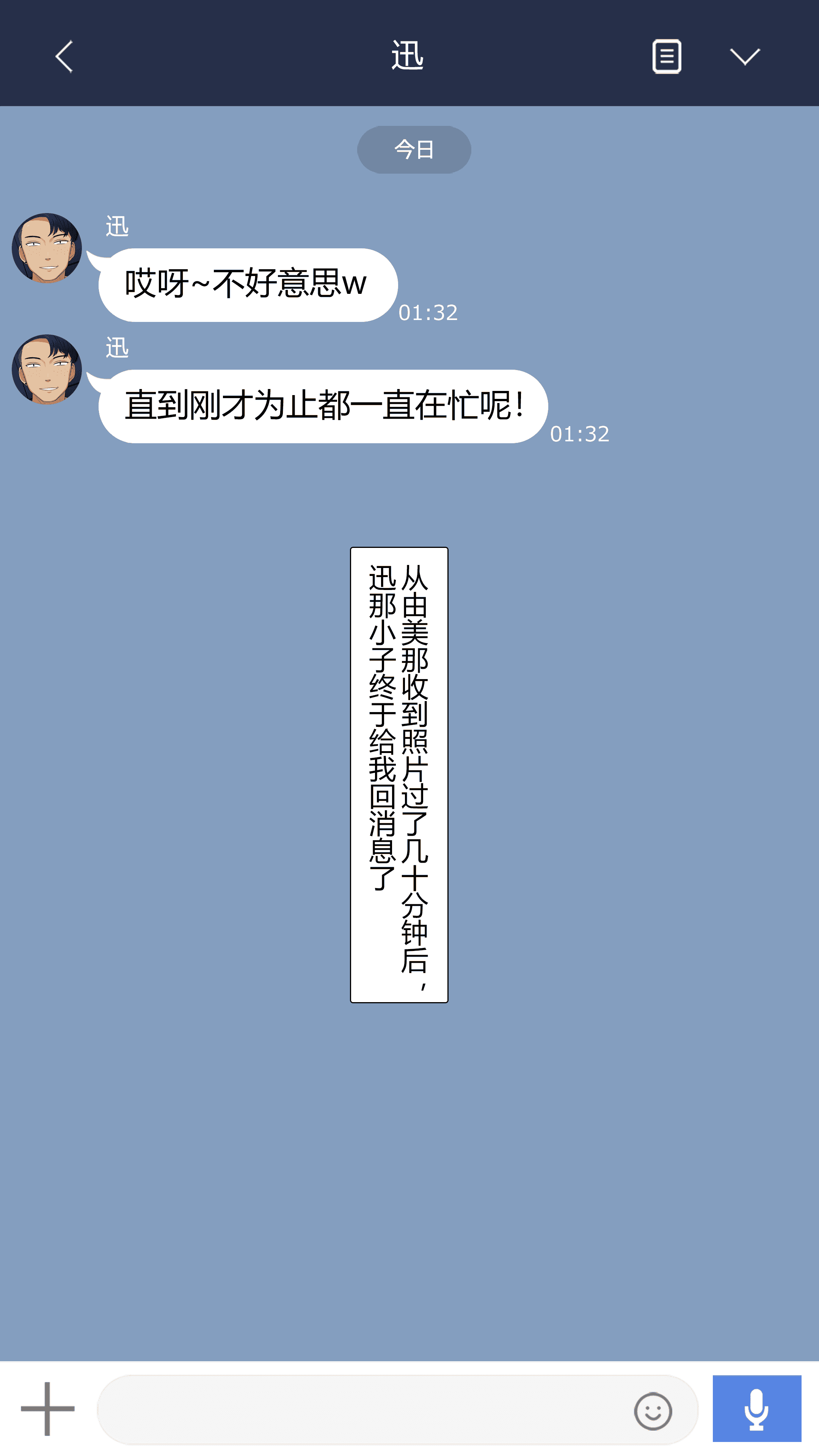 汉化版-[NT00] 彼女は頭のネジが抜けてる完全版 [中文] [無修正] [完結]_第7集