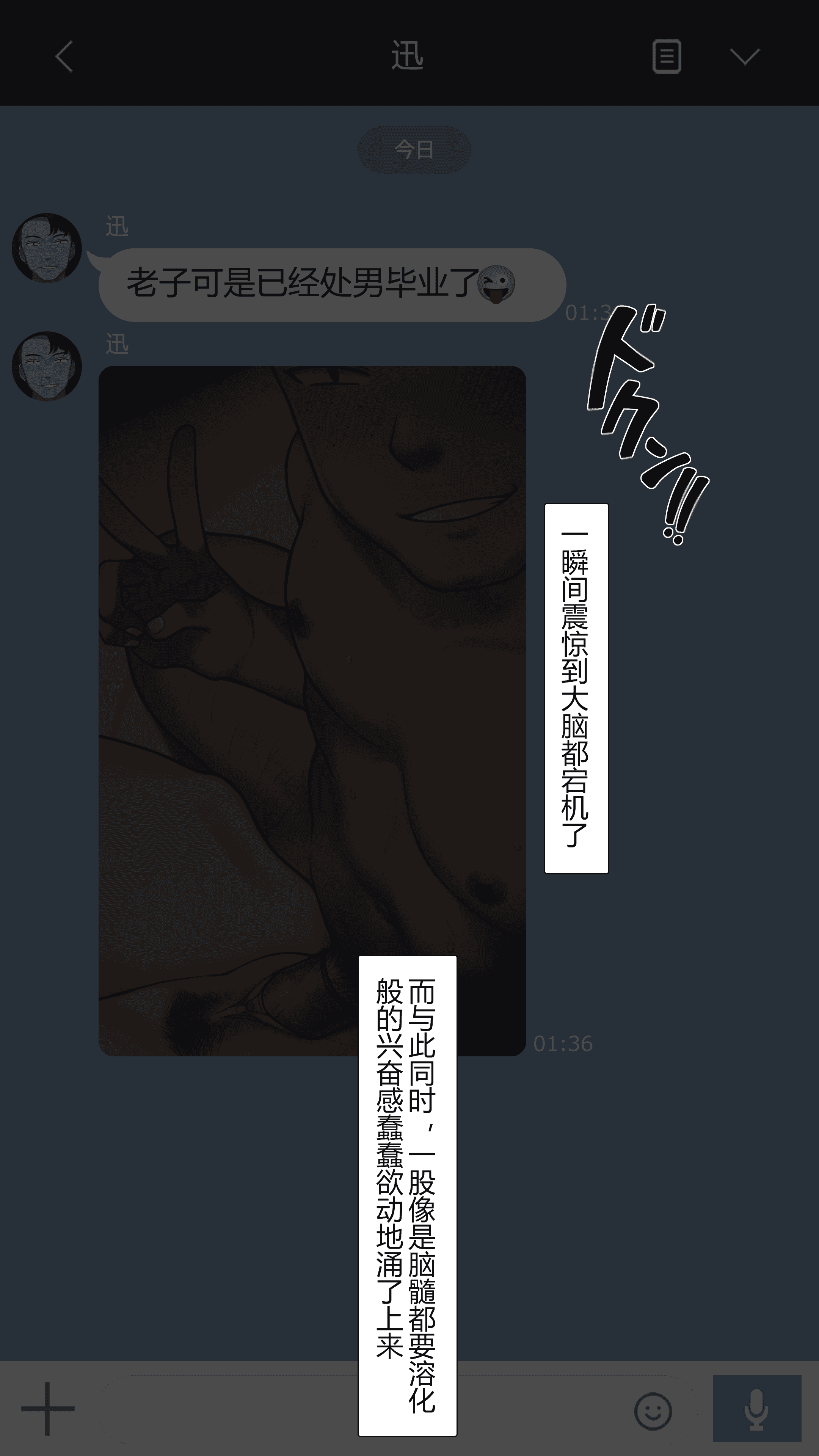汉化版-[NT00] 彼女は頭のネジが抜けてる完全版 [中文] [無修正] [完結]_第7集