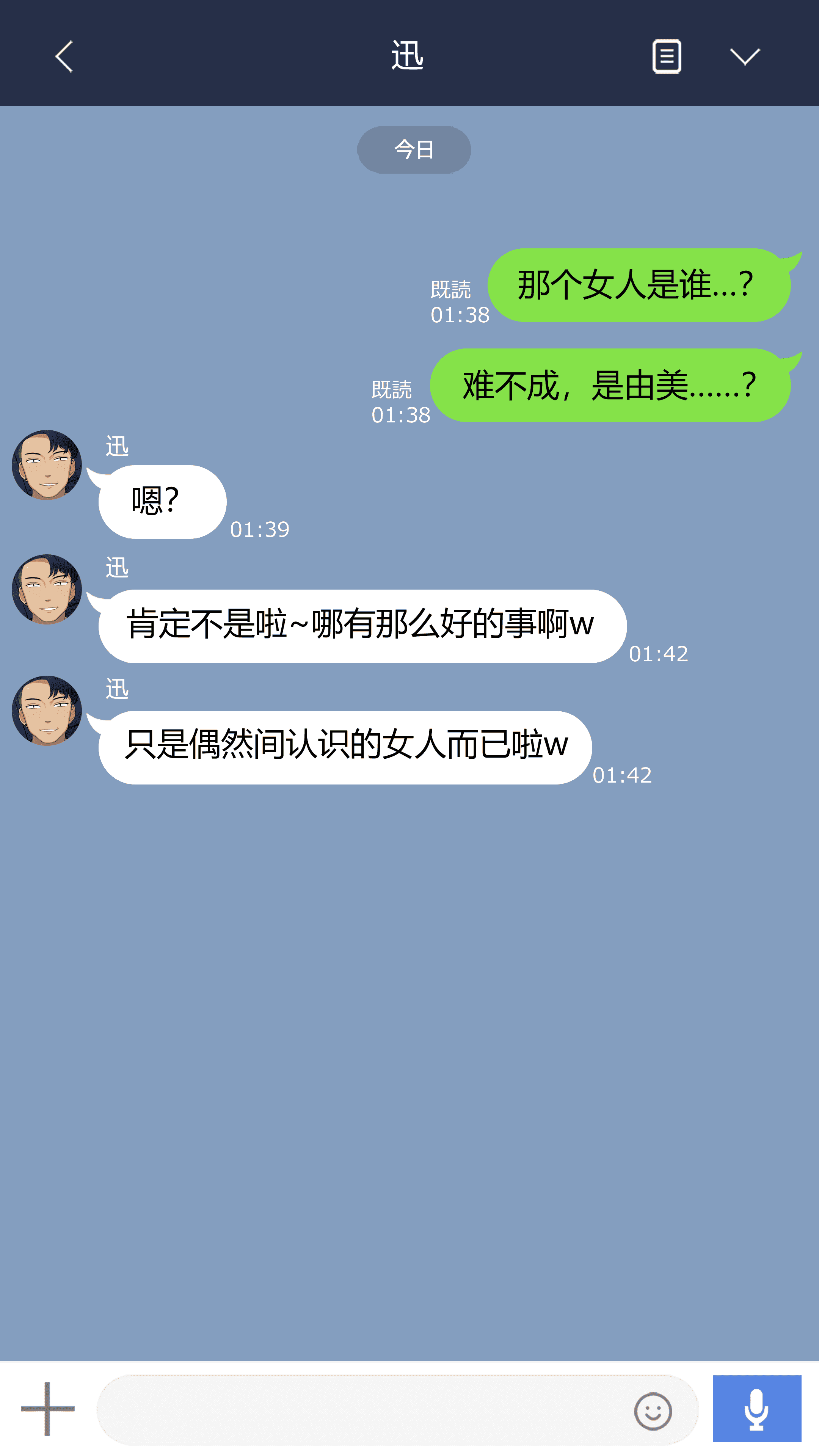 汉化版-[NT00] 彼女は頭のネジが抜けてる完全版 [中文] [無修正] [完結]_第7集