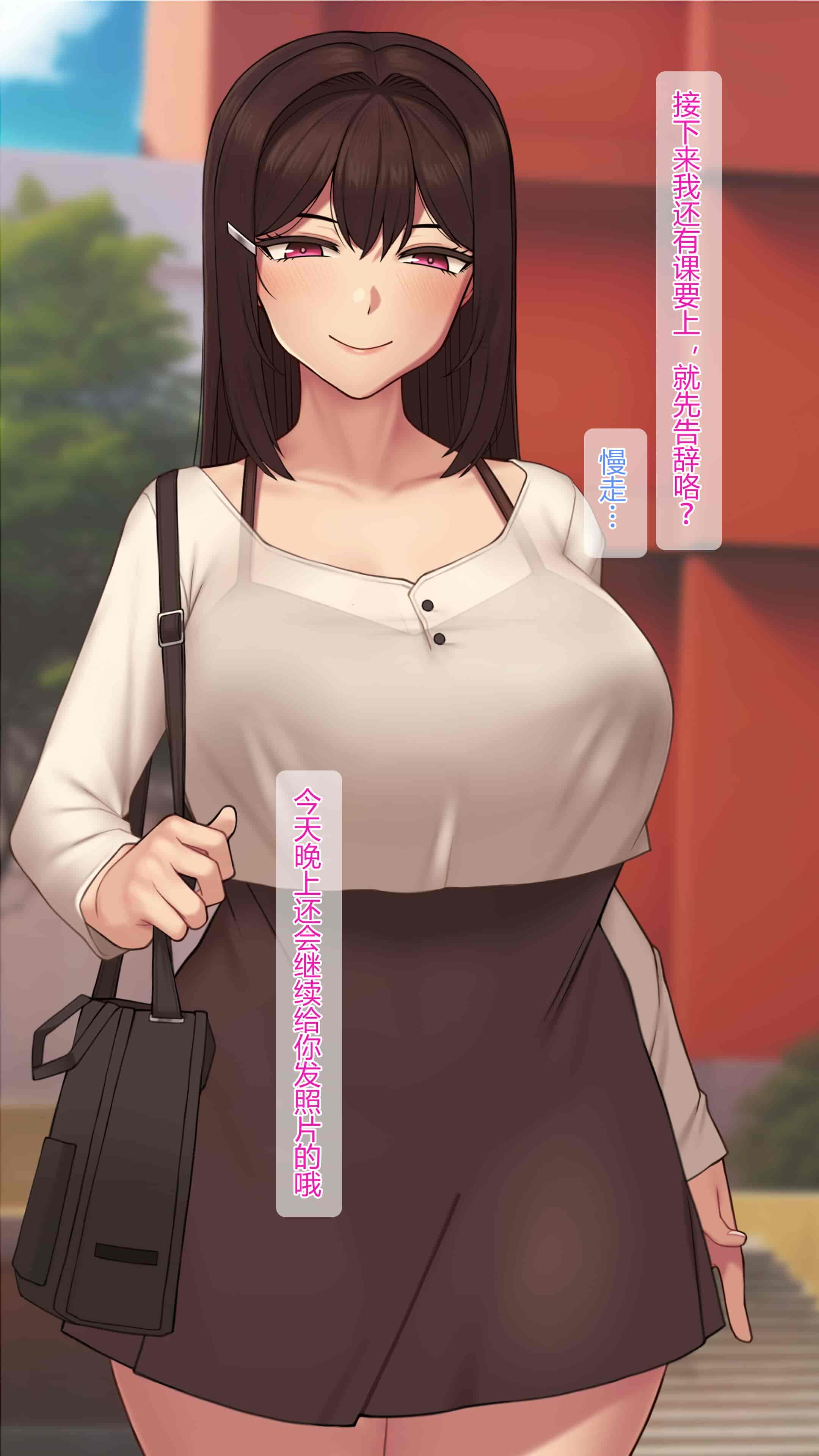汉化版-[NT00] 彼女は頭のネジが抜けてる完全版 [中文] [無修正] [完結]_第1集