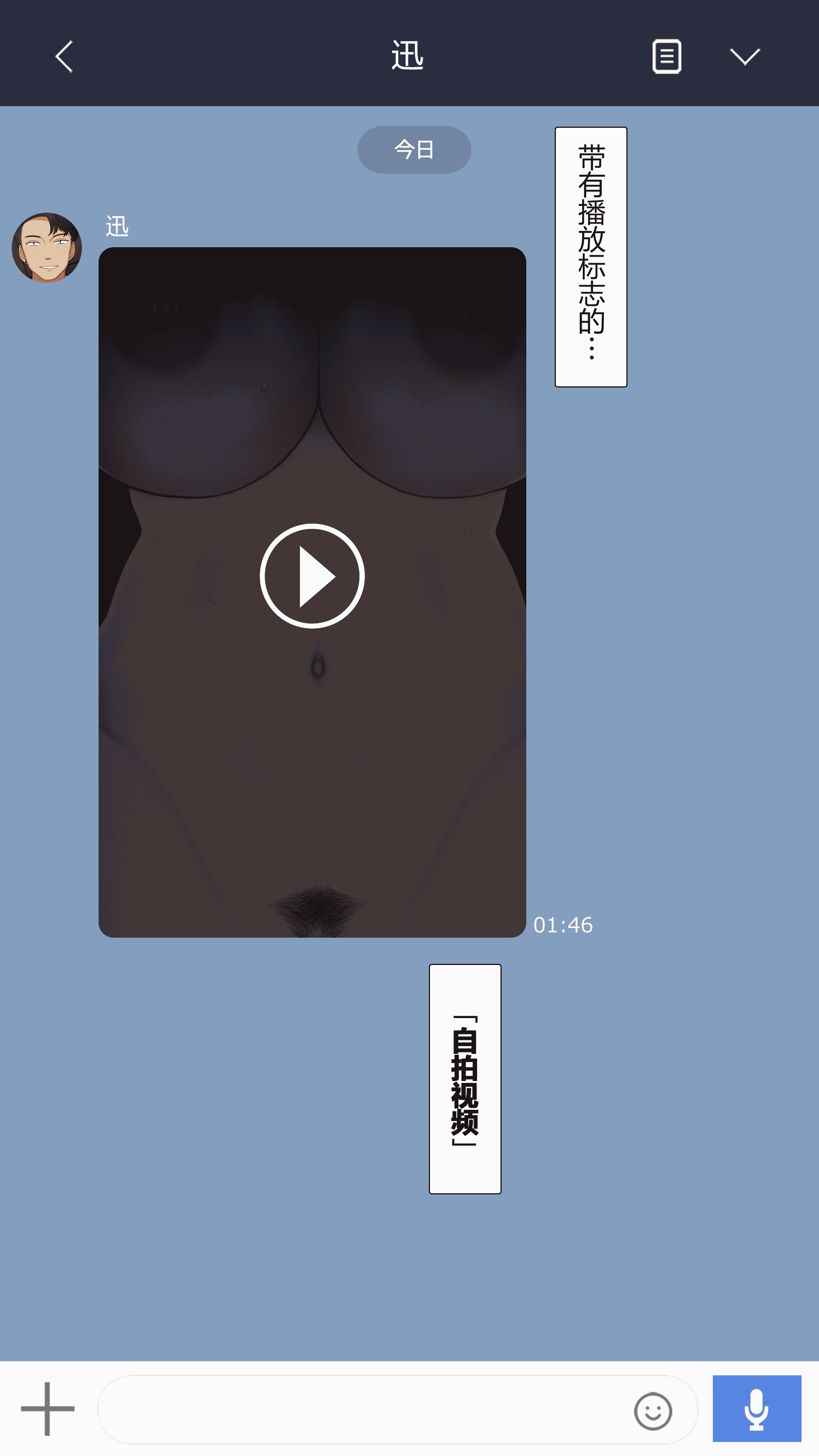 汉化版-[NT00] 彼女は頭のネジが抜けてる完全版 [中文] [無修正] [完結]_第7集
