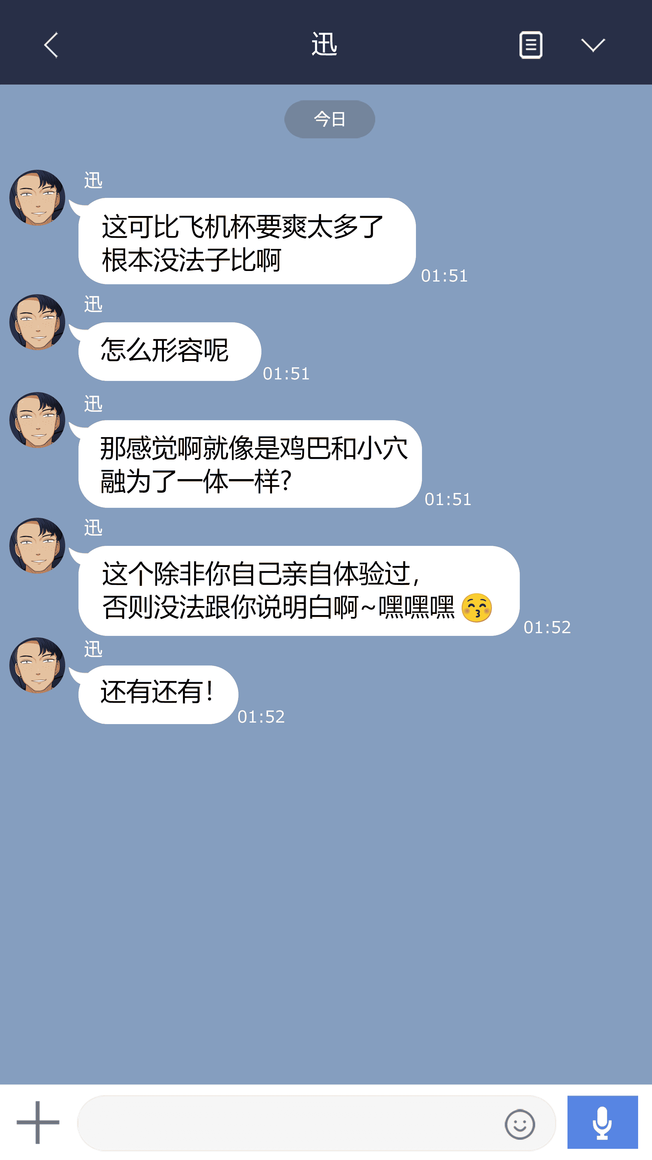 汉化版-[NT00] 彼女は頭のネジが抜けてる完全版 [中文] [無修正] [完結]_第8集
