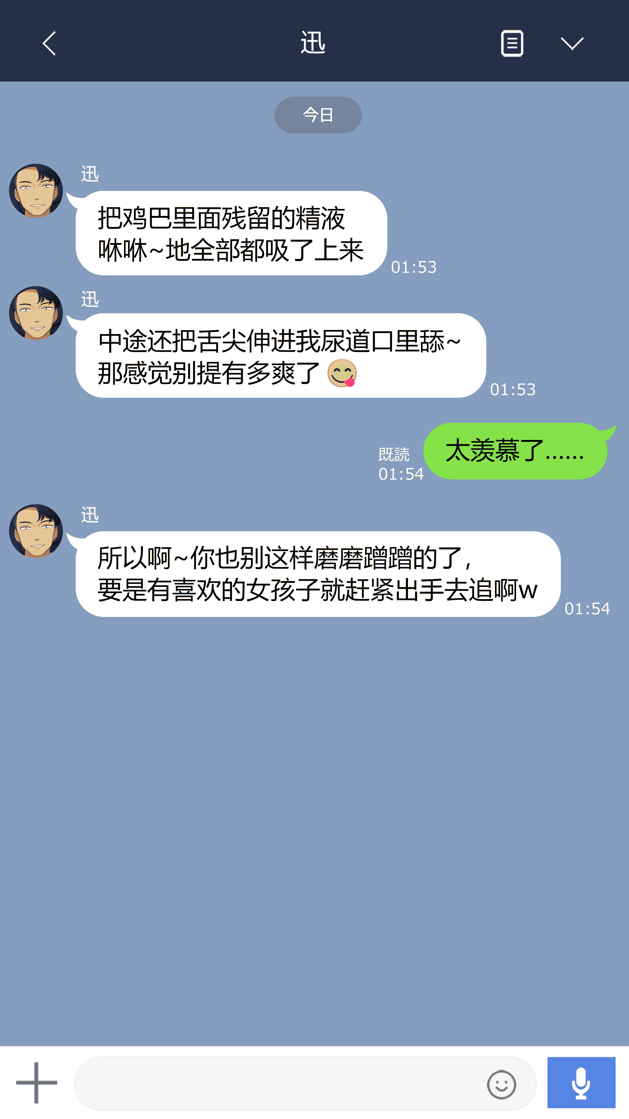汉化版-[NT00] 彼女は頭のネジが抜けてる完全版 [中文] [無修正] [完結]_第8集
