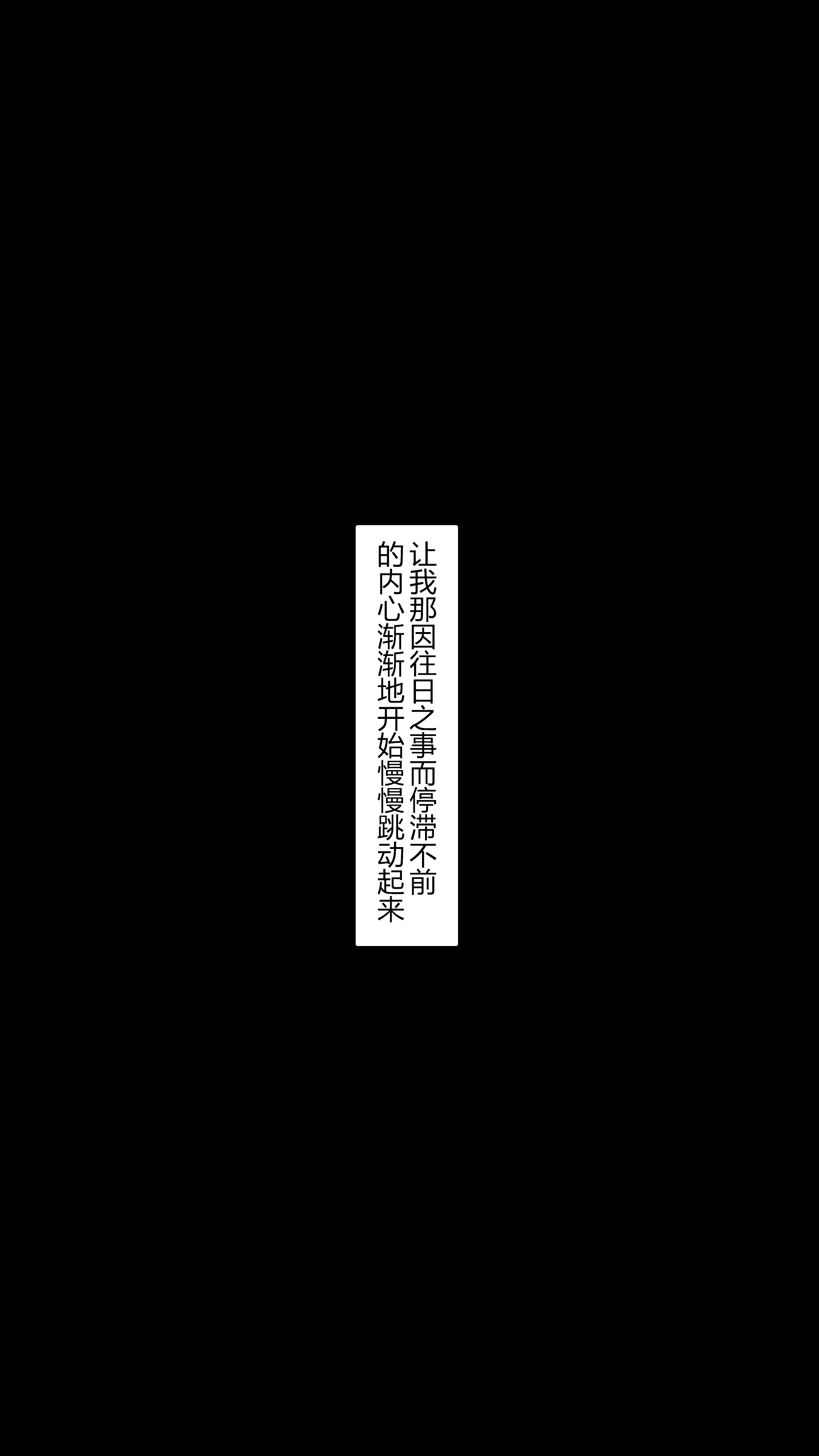 汉化版-[NT00] 彼女は頭のネジが抜けてる完全版 [中文] [無修正] [完結]_第8集
