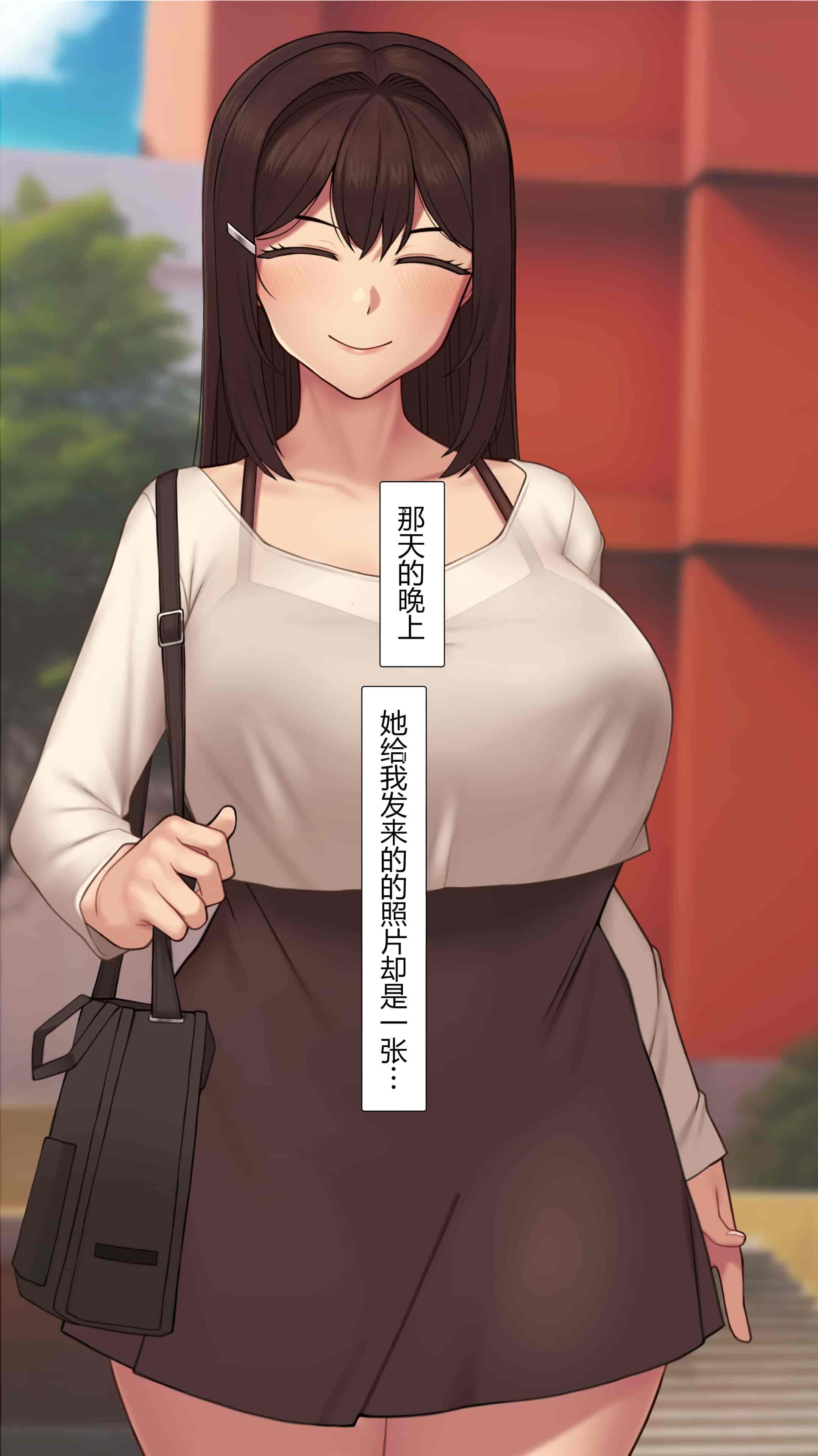 汉化版-[NT00] 彼女は頭のネジが抜けてる完全版 [中文] [無修正] [完結]_第1集