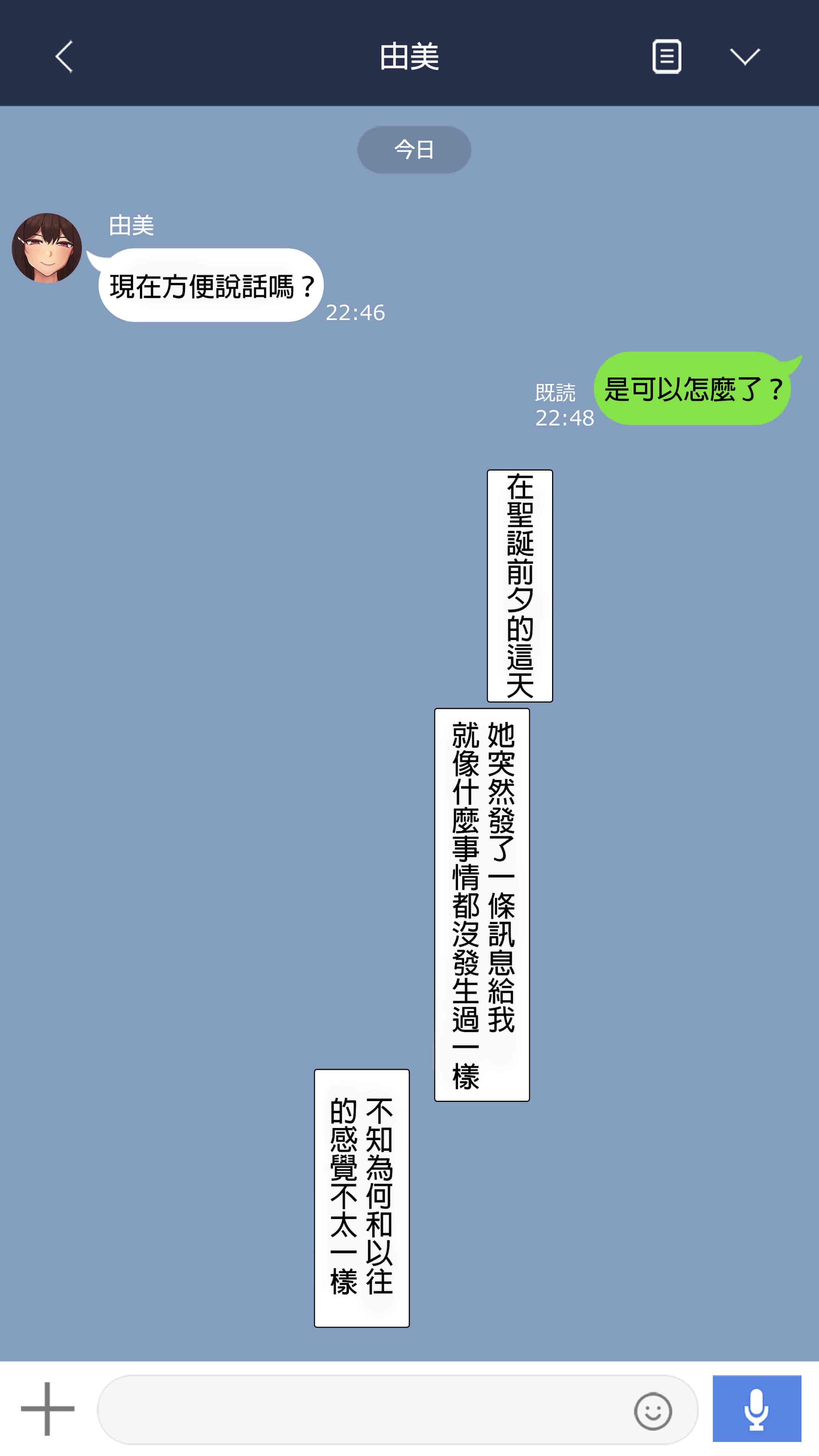 汉化版-[NT00] 彼女は頭のネジが抜けてる完全版 [中文] [無修正] [完結]_第8集