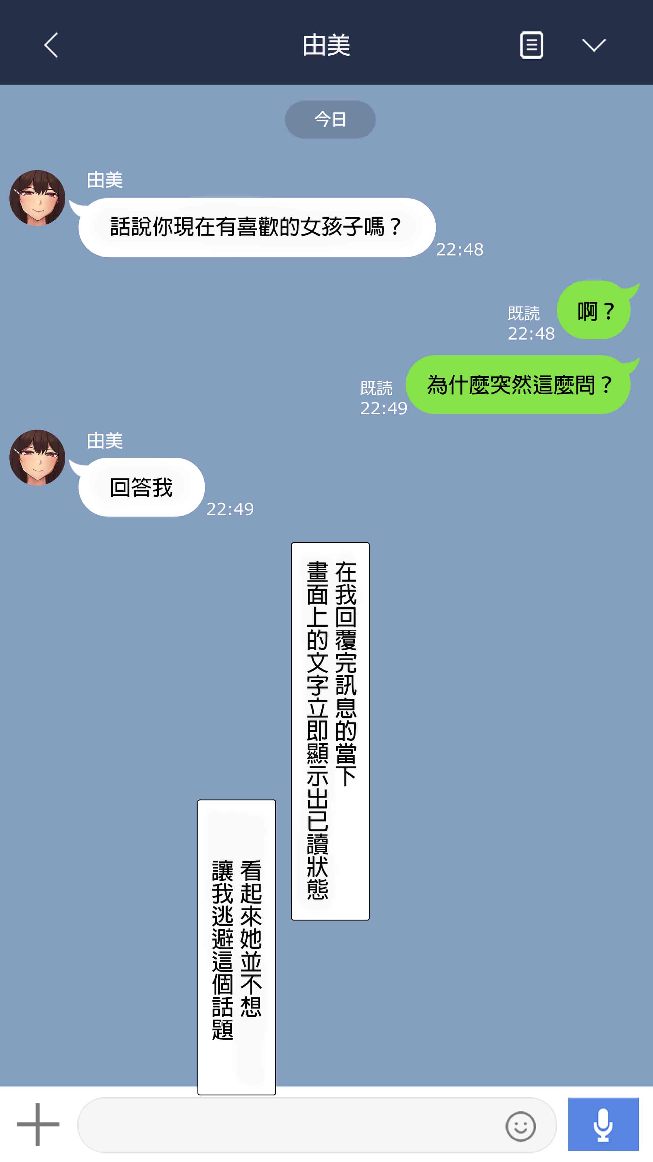 汉化版-[NT00] 彼女は頭のネジが抜けてる完全版 [中文] [無修正] [完結]_第9集