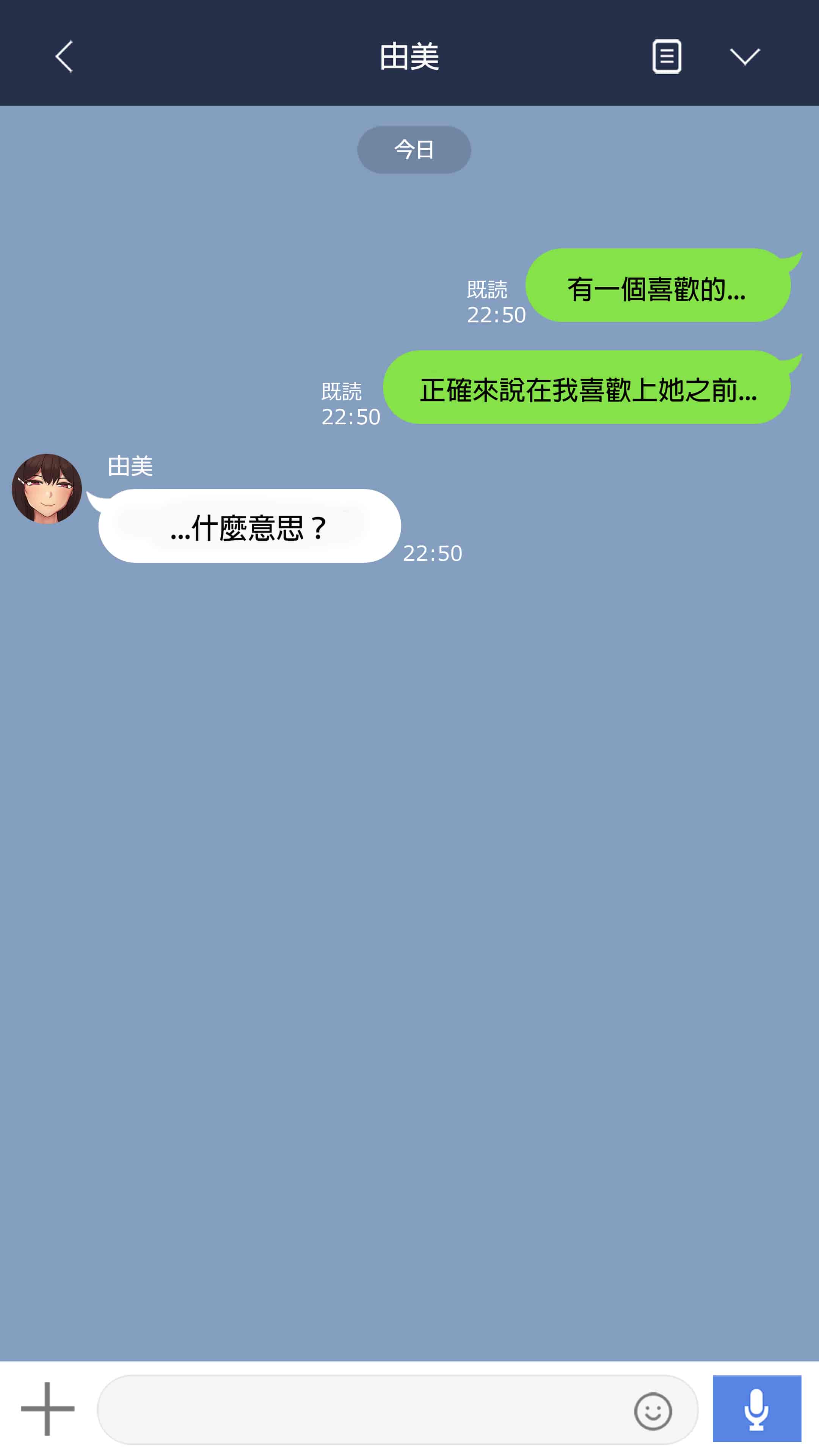 汉化版-[NT00] 彼女は頭のネジが抜けてる完全版 [中文] [無修正] [完結]_第9集