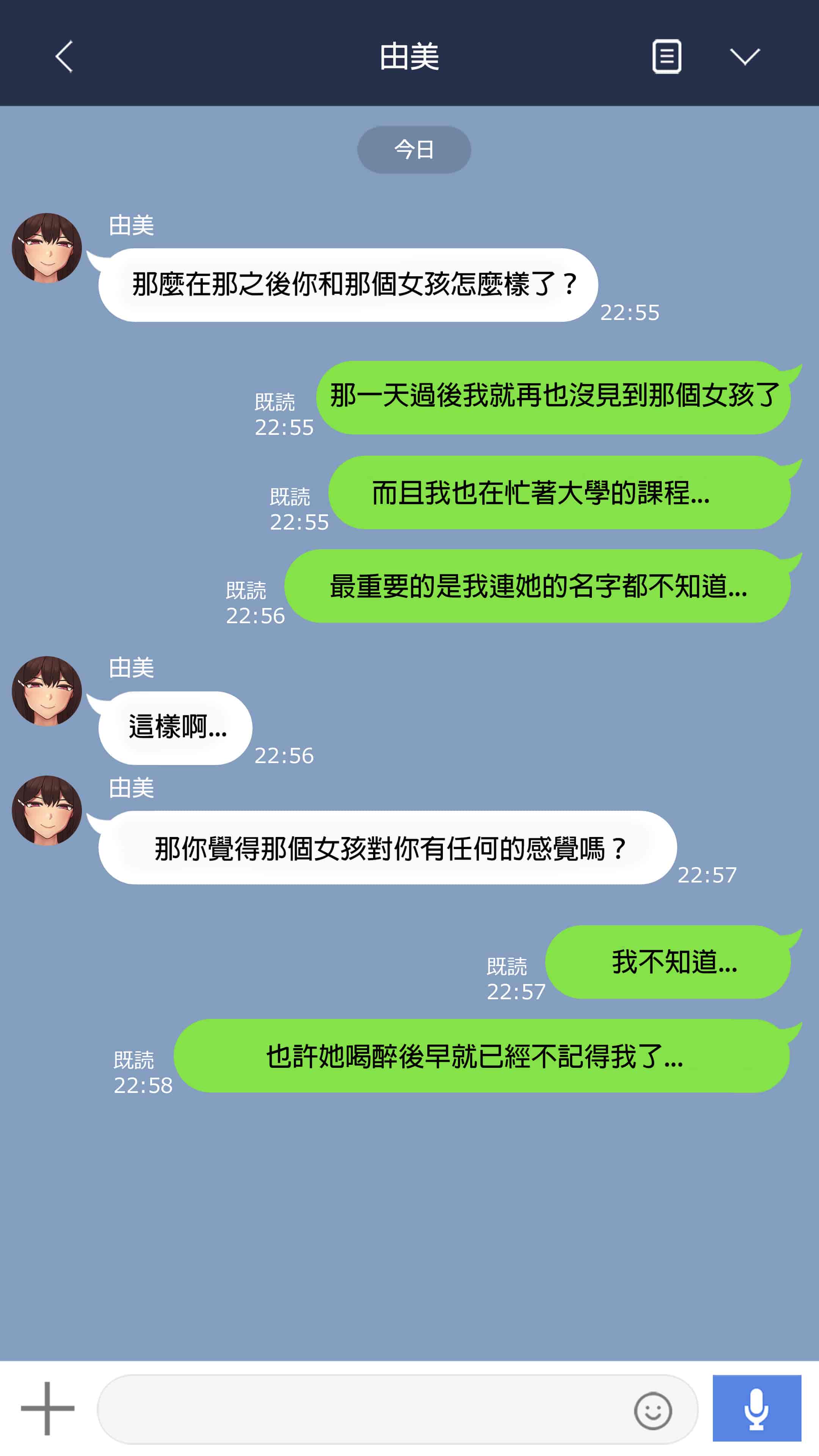 汉化版-[NT00] 彼女は頭のネジが抜けてる完全版 [中文] [無修正] [完結]_第9集